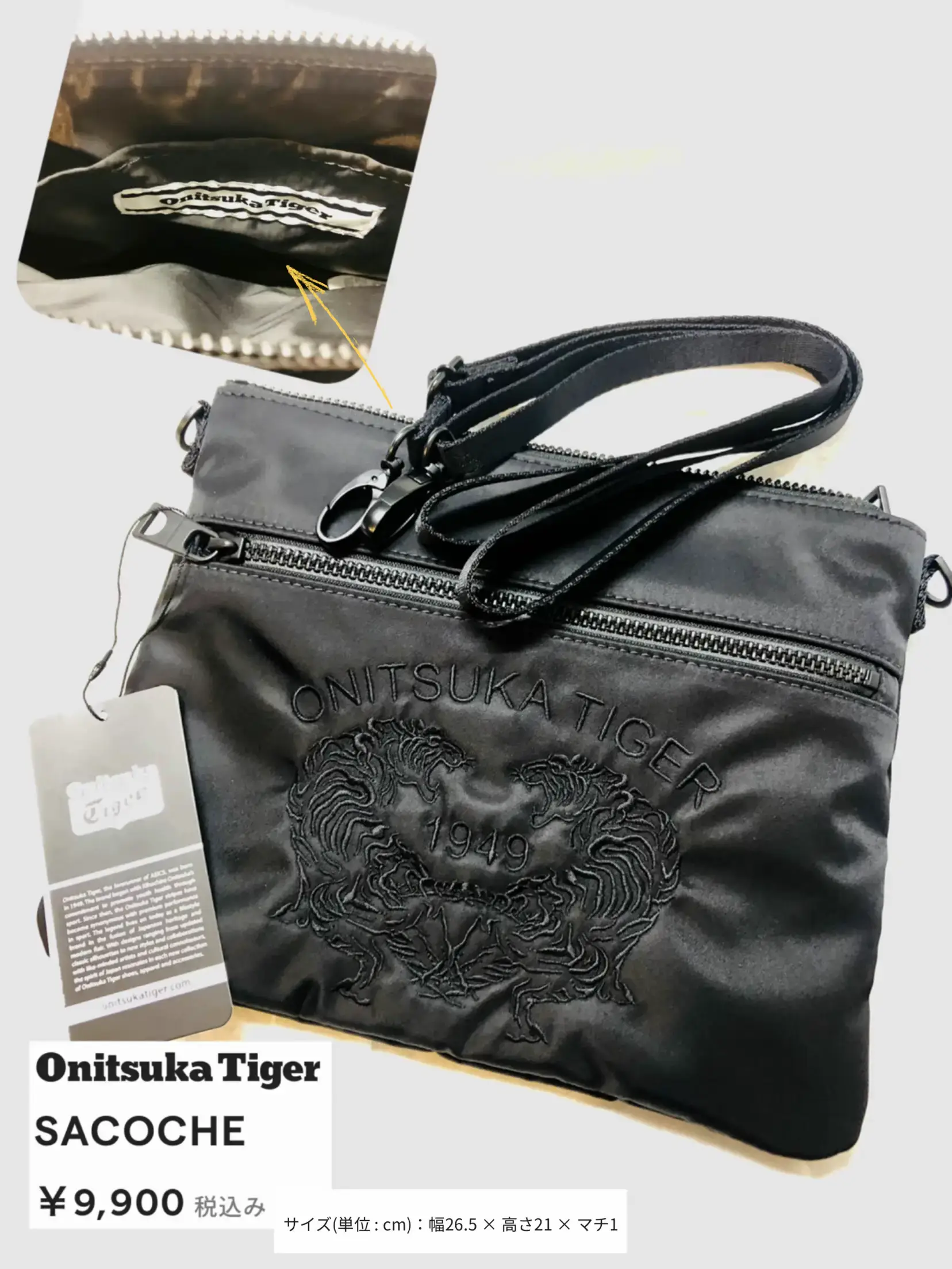 美品✨ オニツカタイガー サコッシュ ショルダー バッグ 黒 Onitsuka Tiger ショルダーバッグ バッグ SACOCHE / サコッシュ