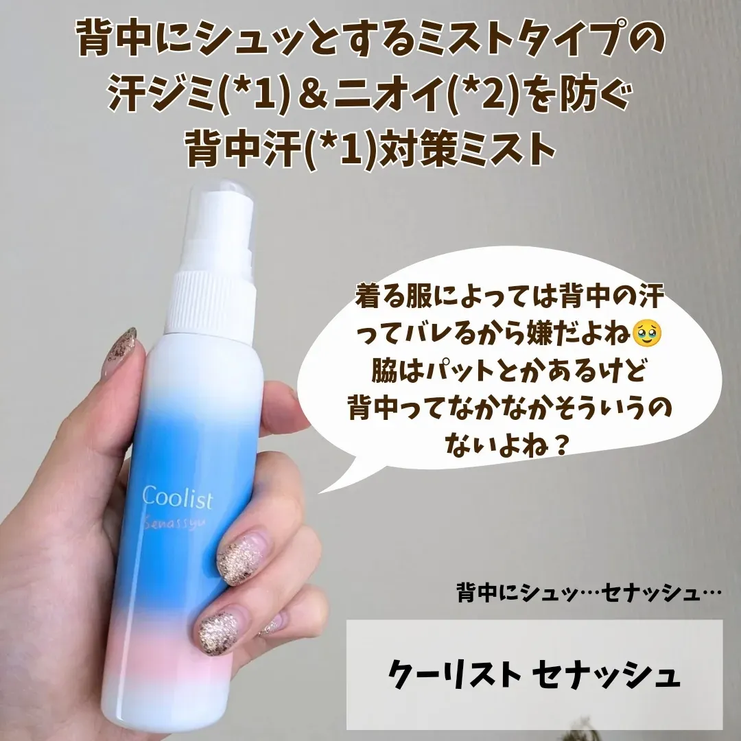 NUSKIN ❤4本ニュースキン サイオンホワイトニングロールオン