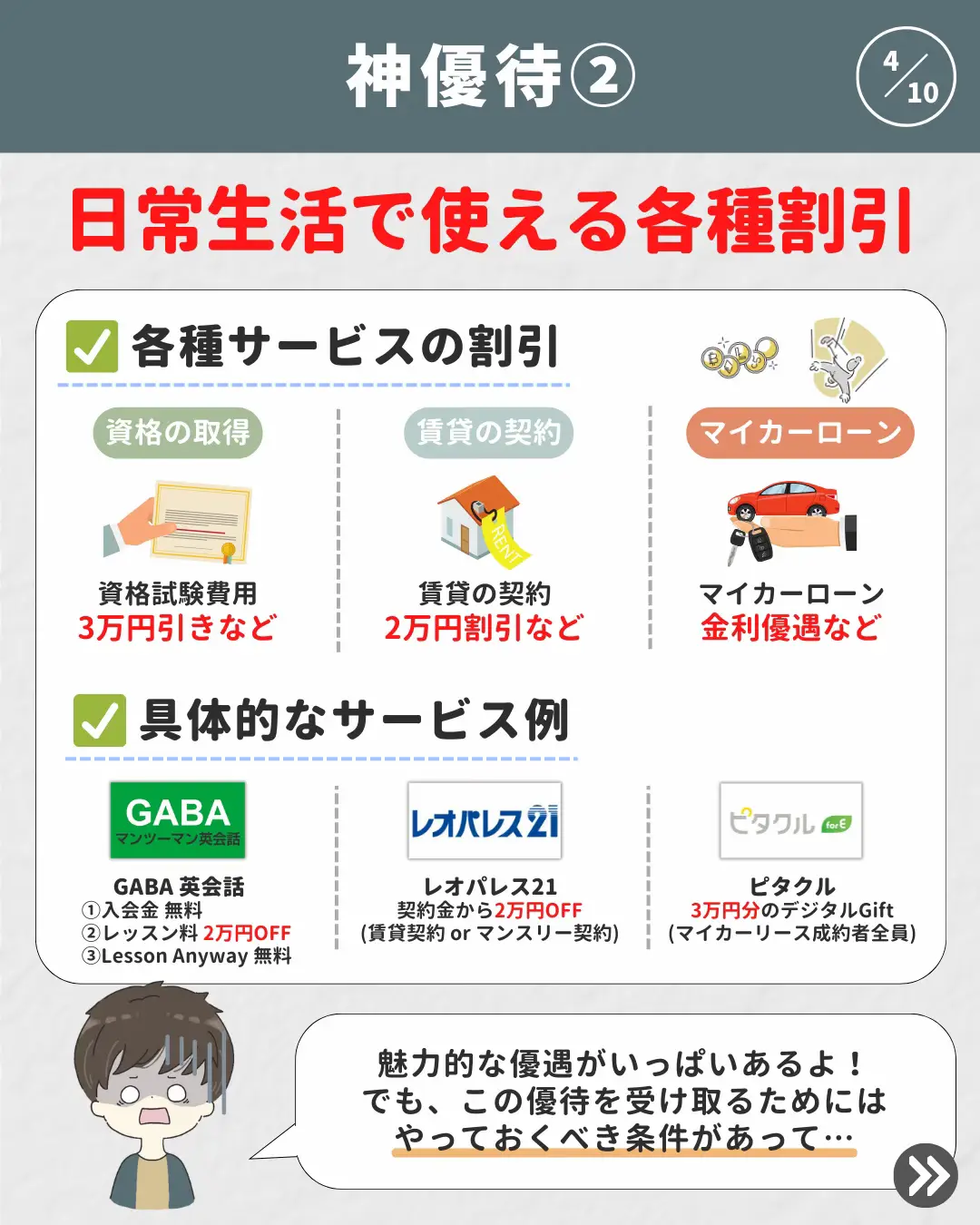 ❤超豪華6台セット❣免許も資格も不要で初心者でもすぐ使える