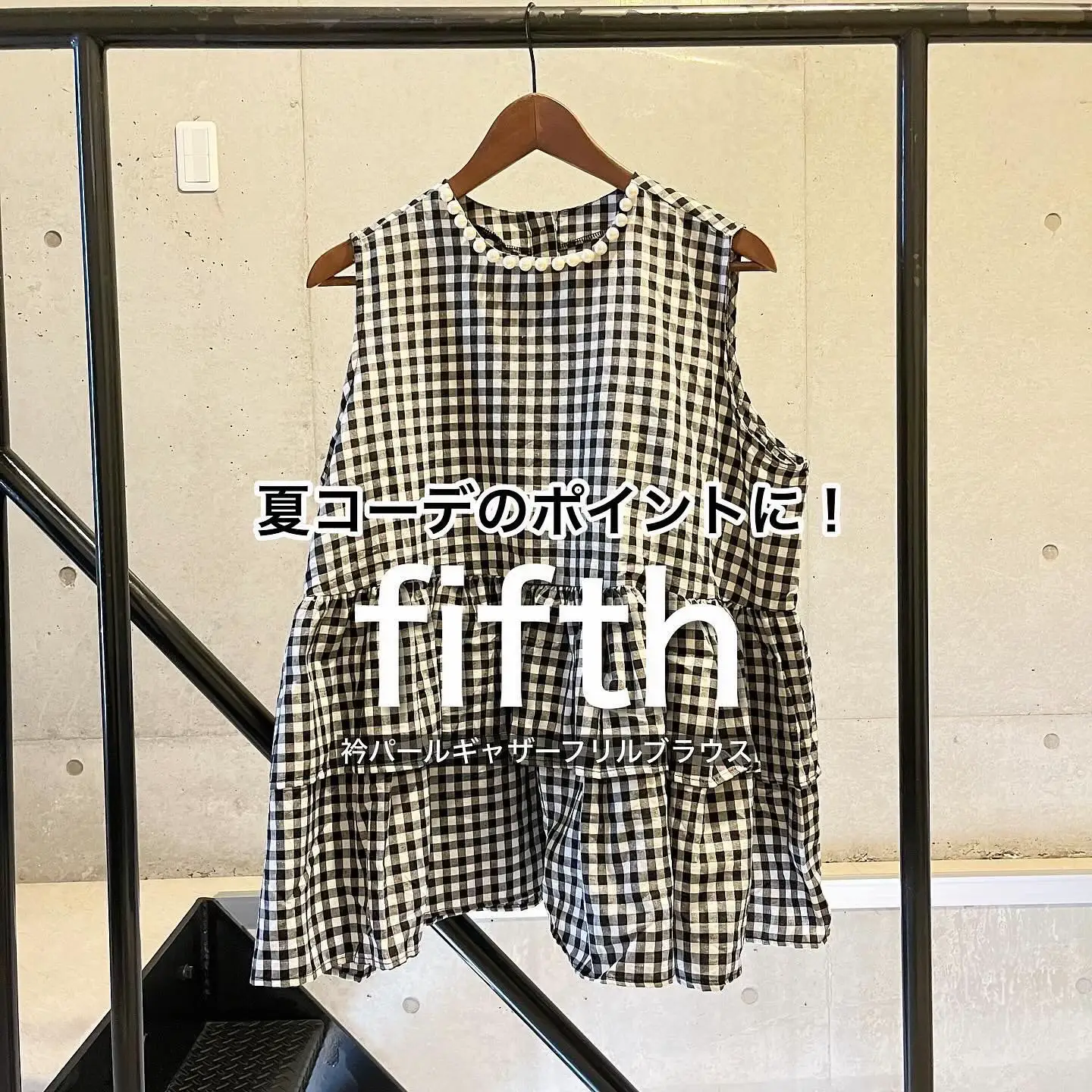 ティアードデザインがかわいいトップス♡ | エリーが投稿したフォト 