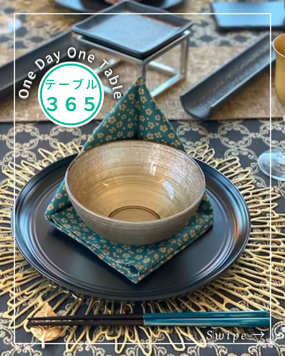 新品チルウィッチ カレイドスコープ ピンクゴールド ランチョンマット4