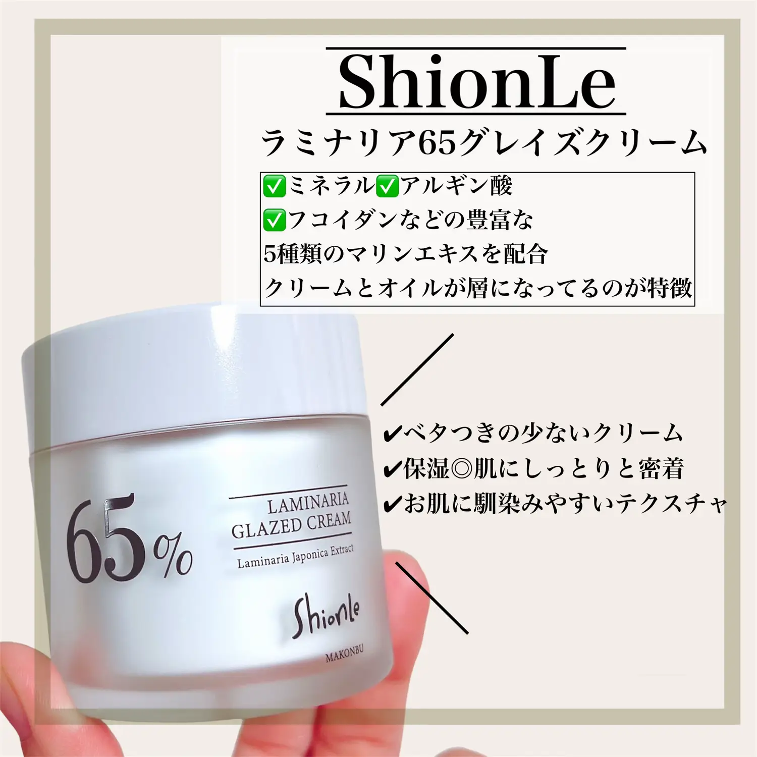 純正】ハイパーナイフEX専用マッサージクリーム×2個 hyperknife 【公式