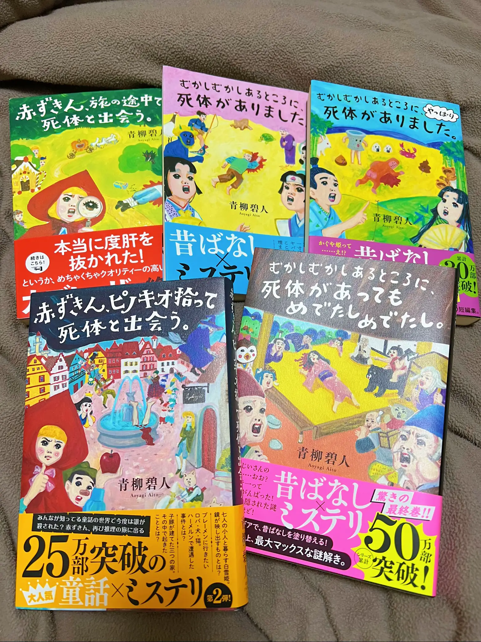 赤ずきんの本 - Lemon8検索