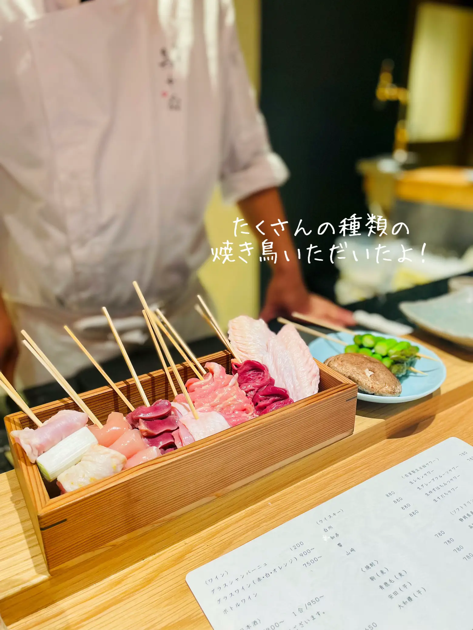 紀州備長炭仕様店 限定品 看板 札 焼き鳥 焼き肉