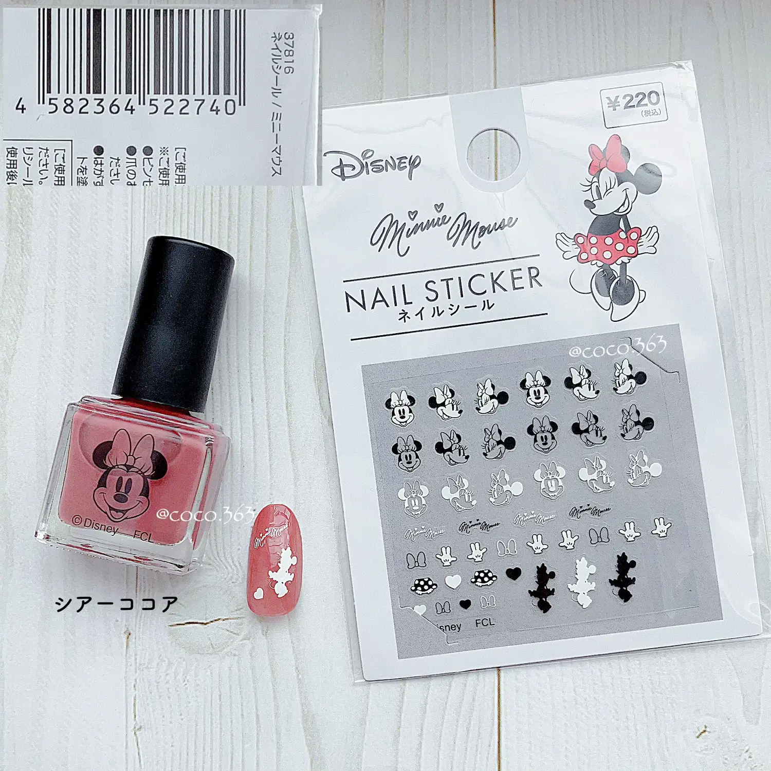 Even clumsy people can easily become cute 🙌🏻 Disney Nail Sticker