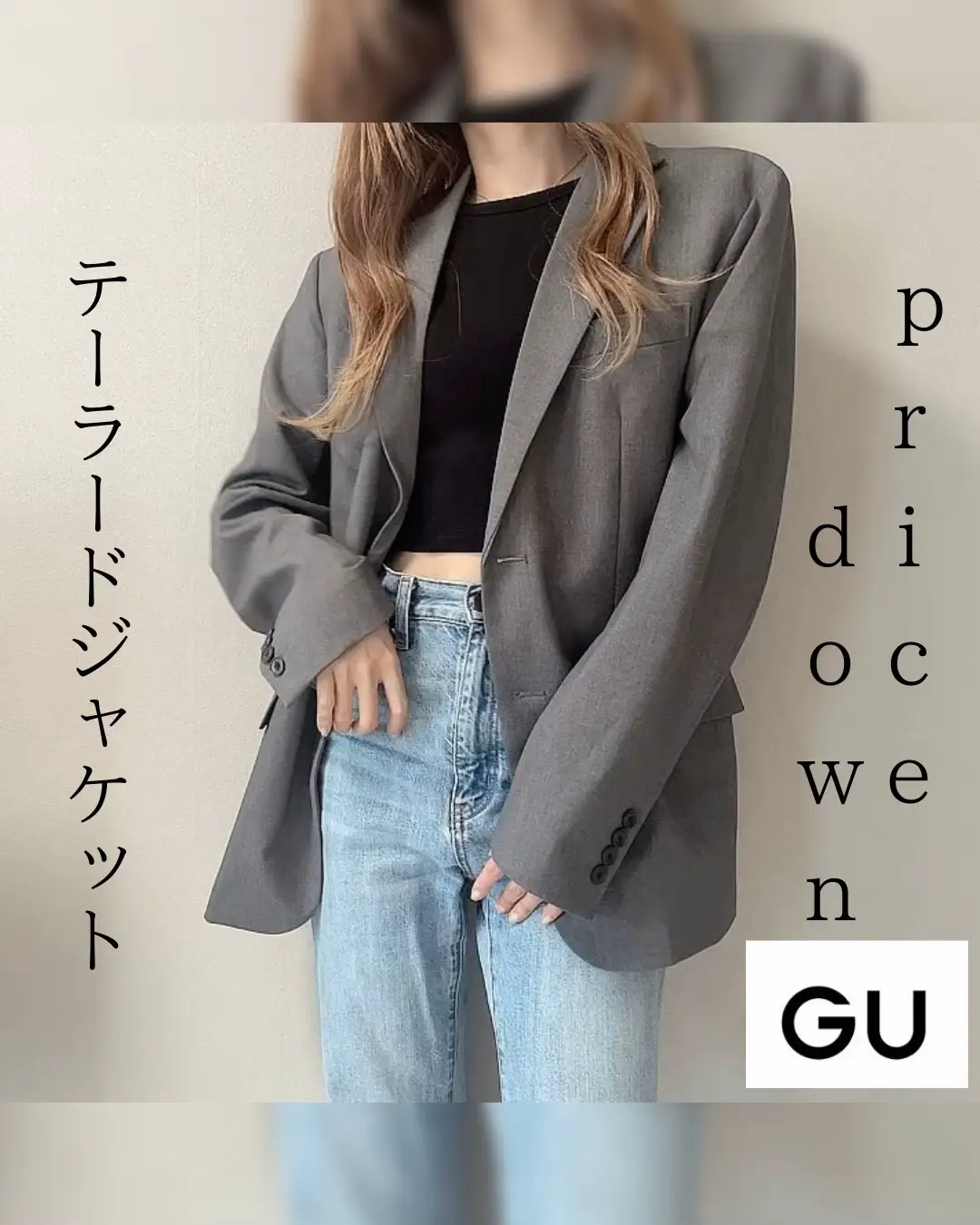 GU♡オーバーサイズテーラードジャケット | airiが投稿したフォト