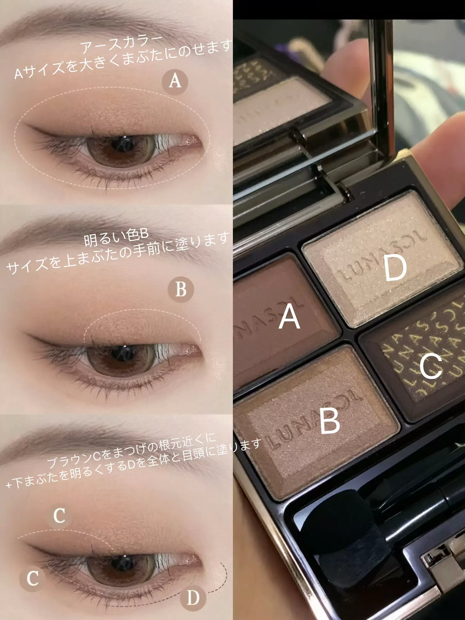 URBAN DECAY NAKED WILD WEST TUTORIAL #2