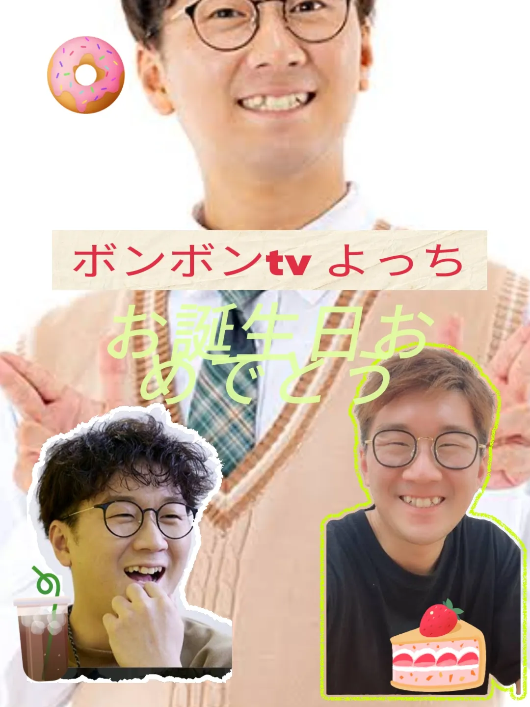 まよっち様 うるさ ◡̈⃝