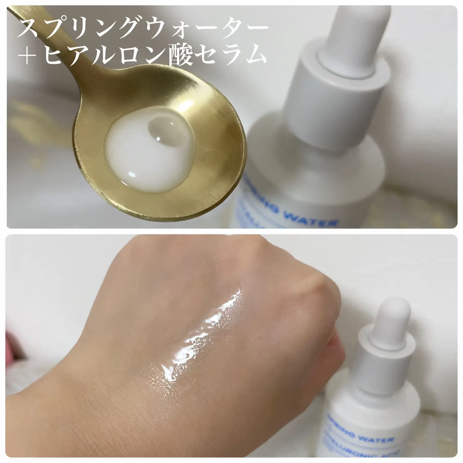 REAL💙メガ割おすすめ保湿スキンケア | moichanmoiが投稿した