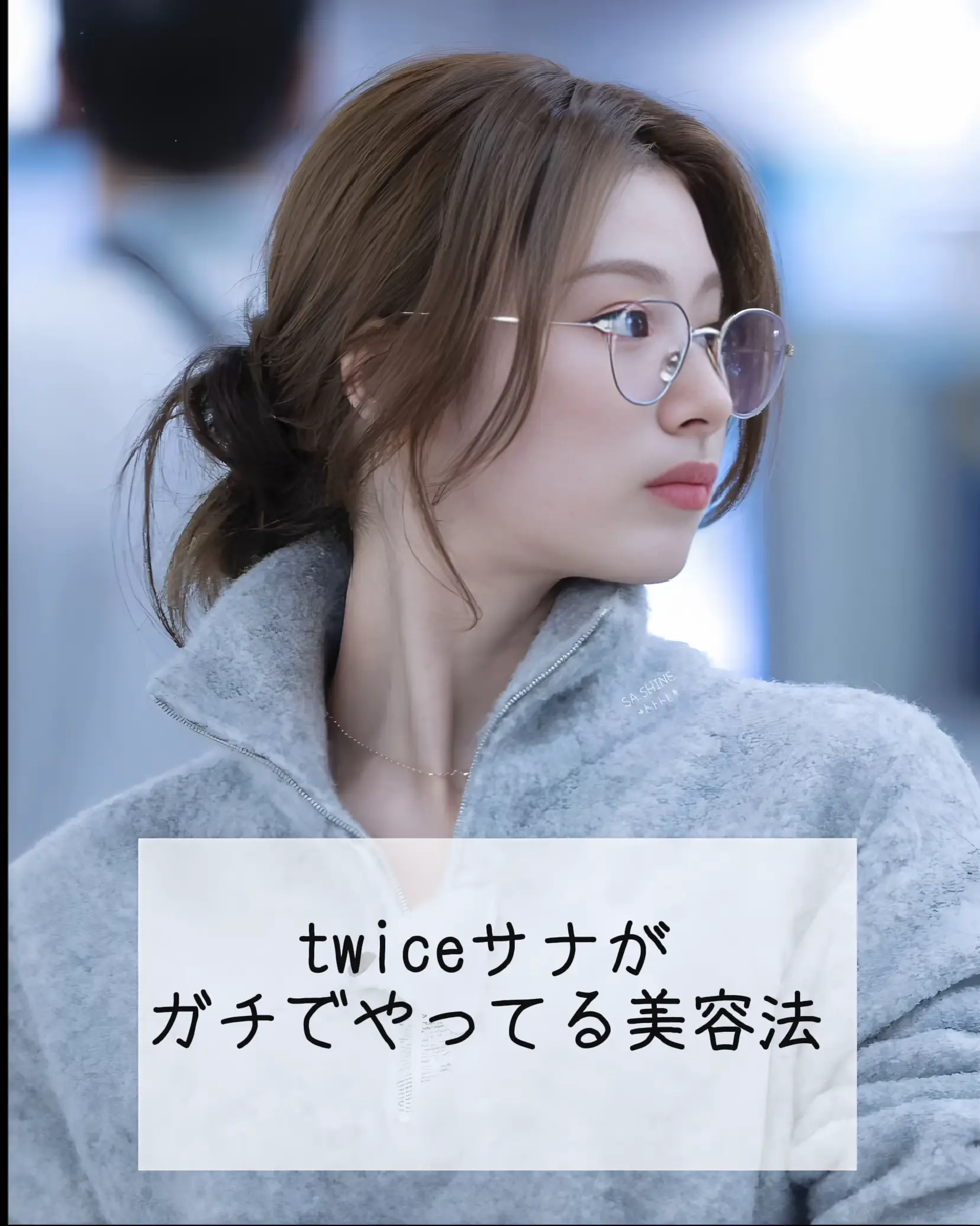 美しいお肌に抜群スタイルのサナ様✨? | Karin2025goが投稿したフォト 
