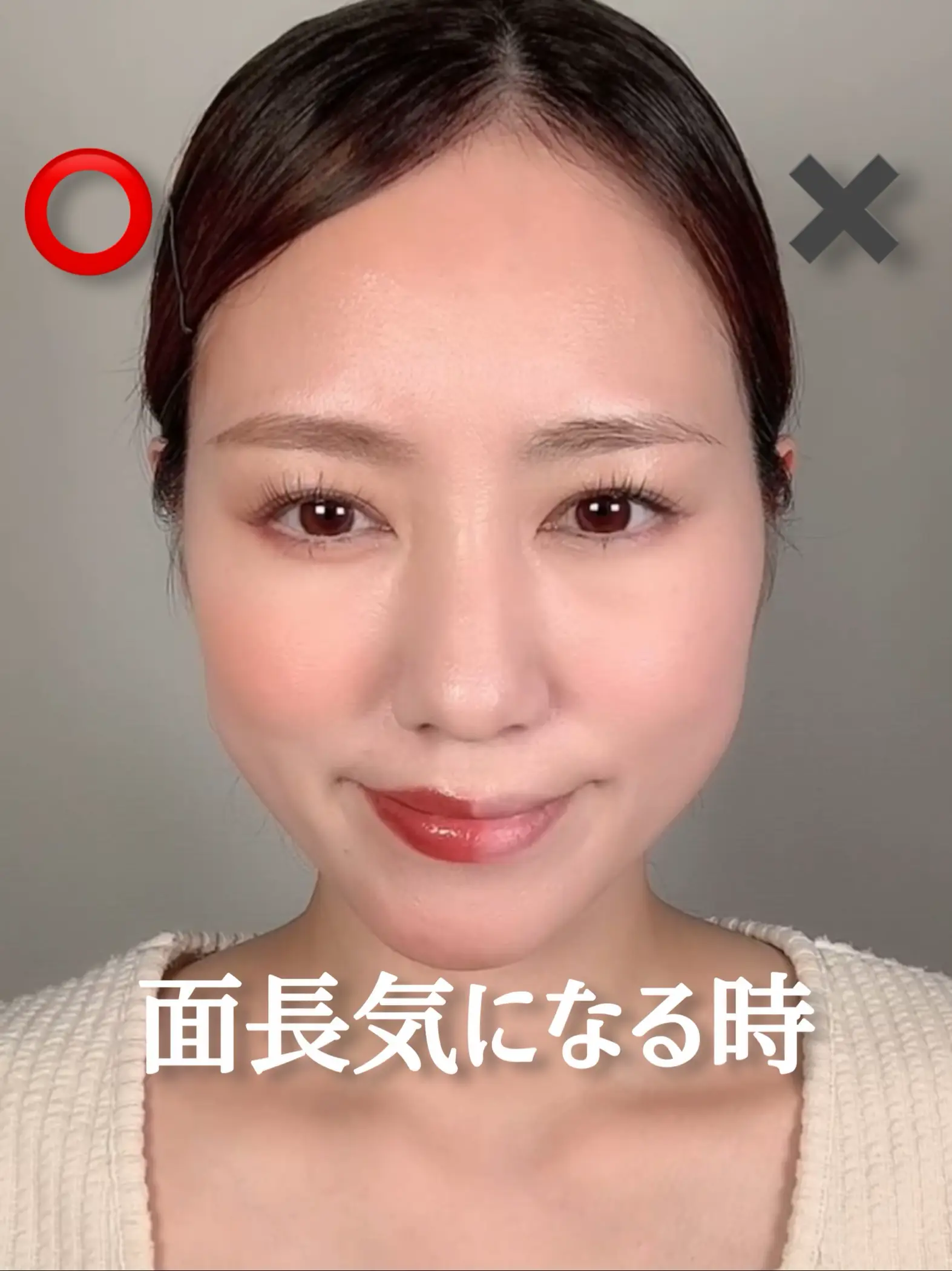 [Makeup method when you want to eliminate face length] | Video ...