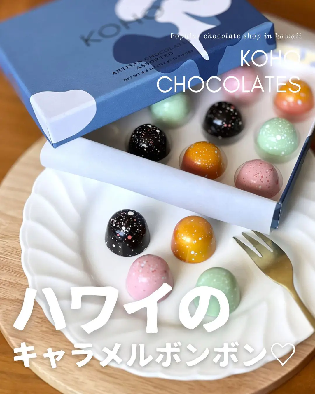 これ知ってた？！可愛すぎるお取り寄せショコラ | チョコレート大事典