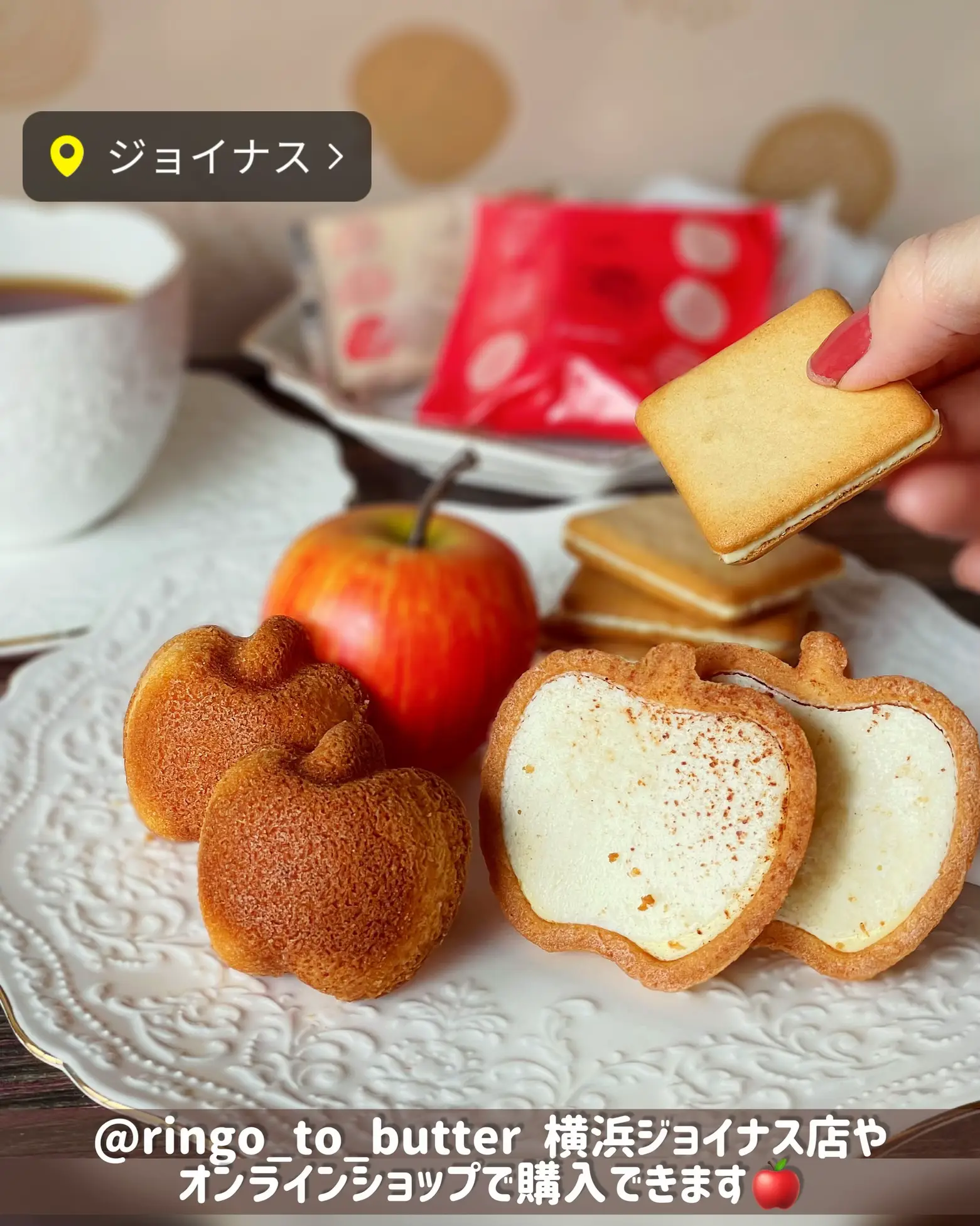 思わず笑顔になれる幸せスイーツ🍎／「りんごとバター。」が横浜に登場