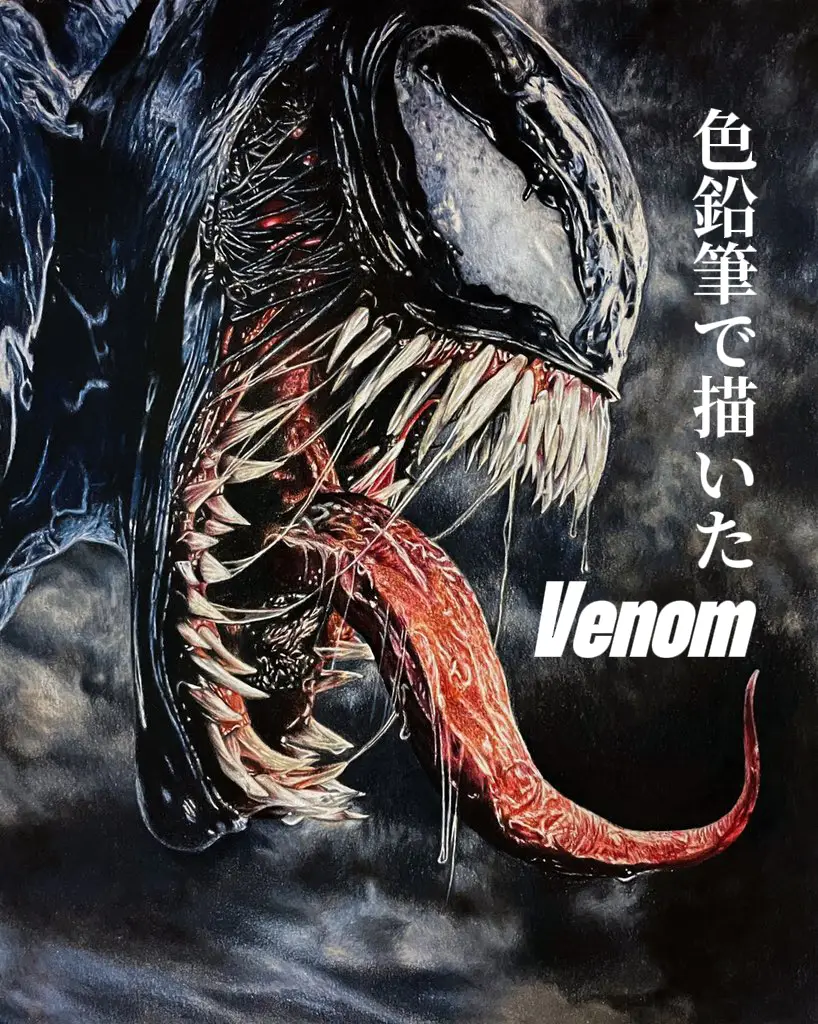 色鉛筆で描いたVenomです✍️ | Gallery posted by ここまる | Lemon8