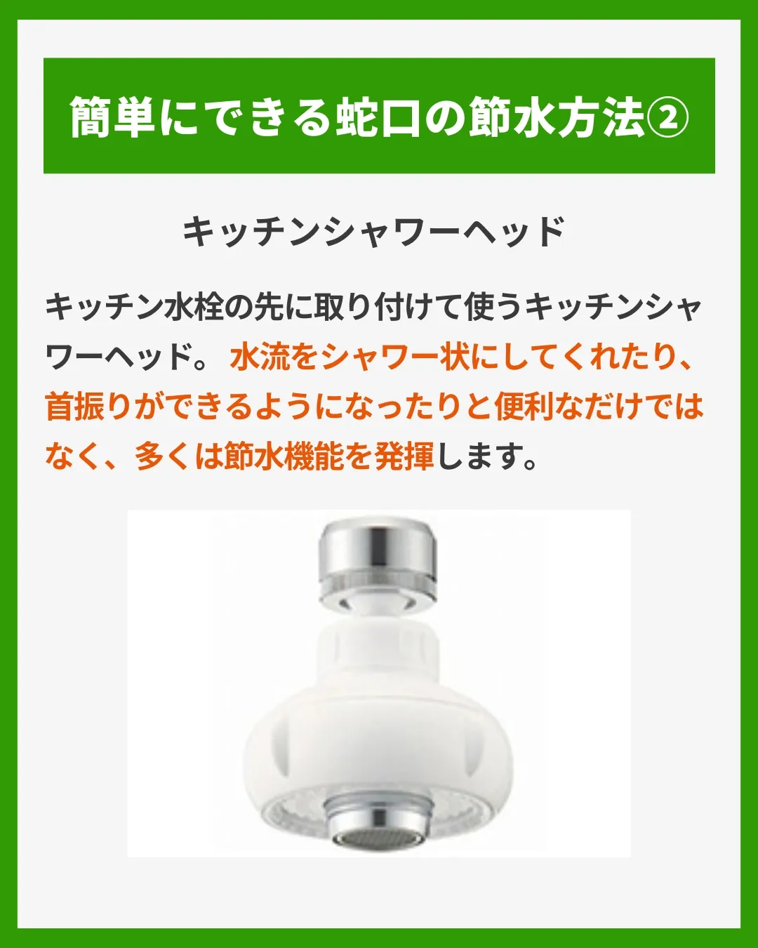 節水グッズ活用で蛇口の節水方法をご紹介 | 交換できるくん【公式】が