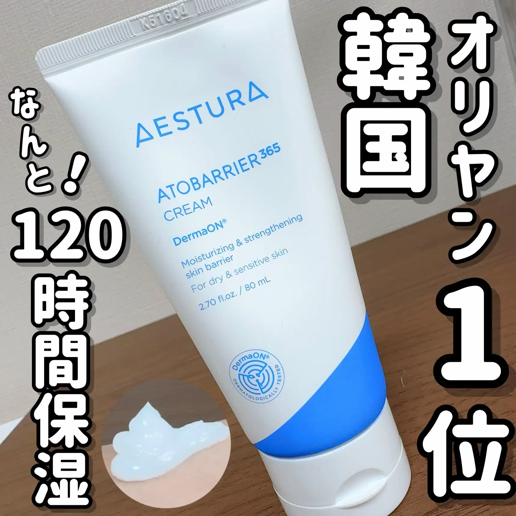 ワイズユークリニック エストラ aestra - スキンケア/基礎化粧品