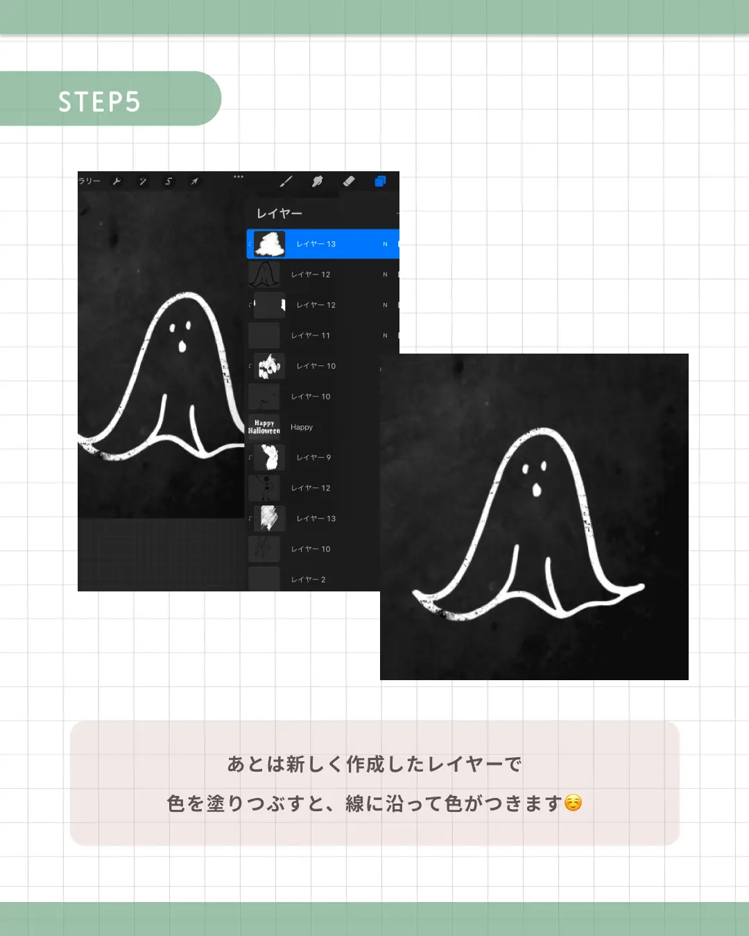 顔料 ハペ ハーブ 斬り