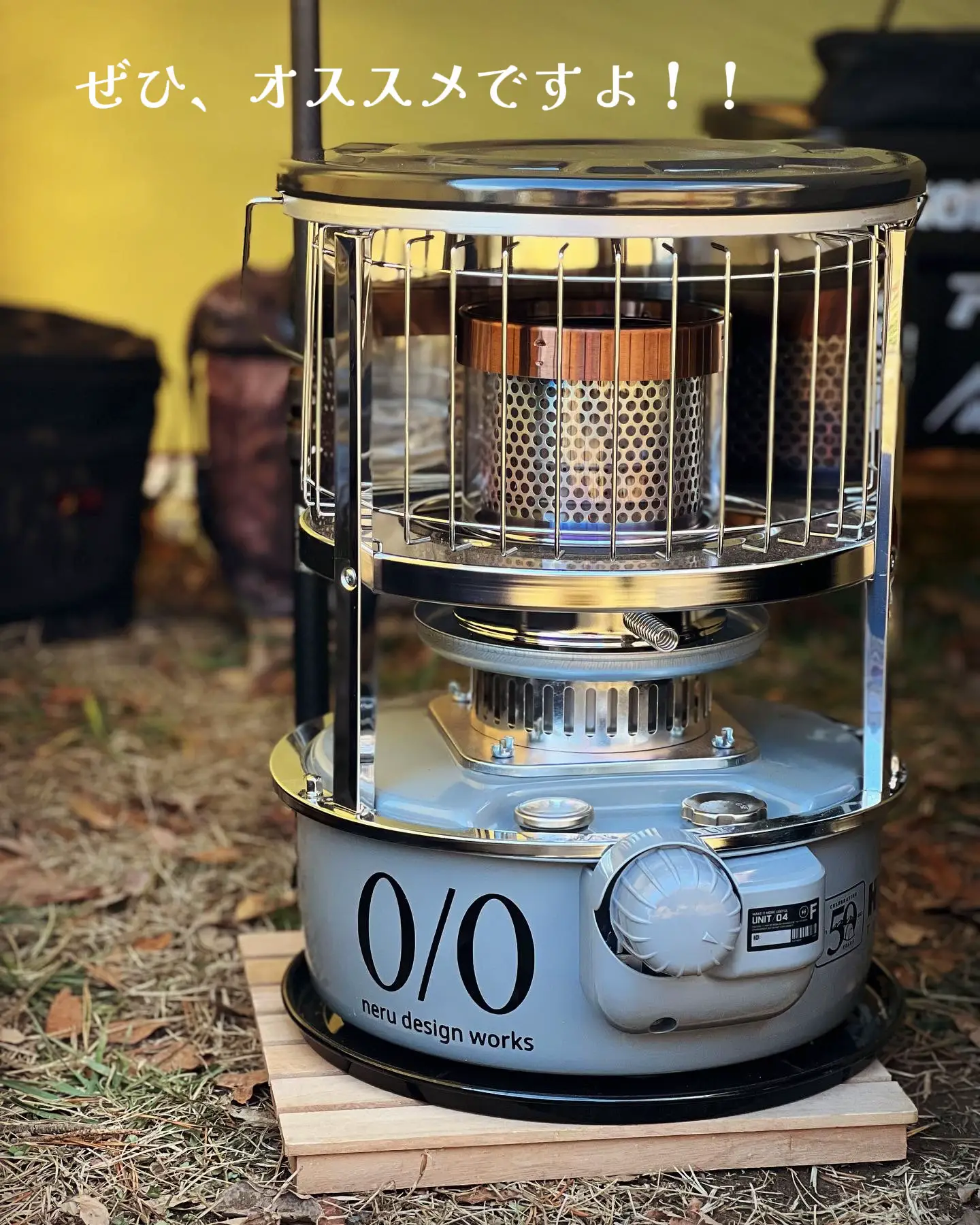 PASECO STOVE