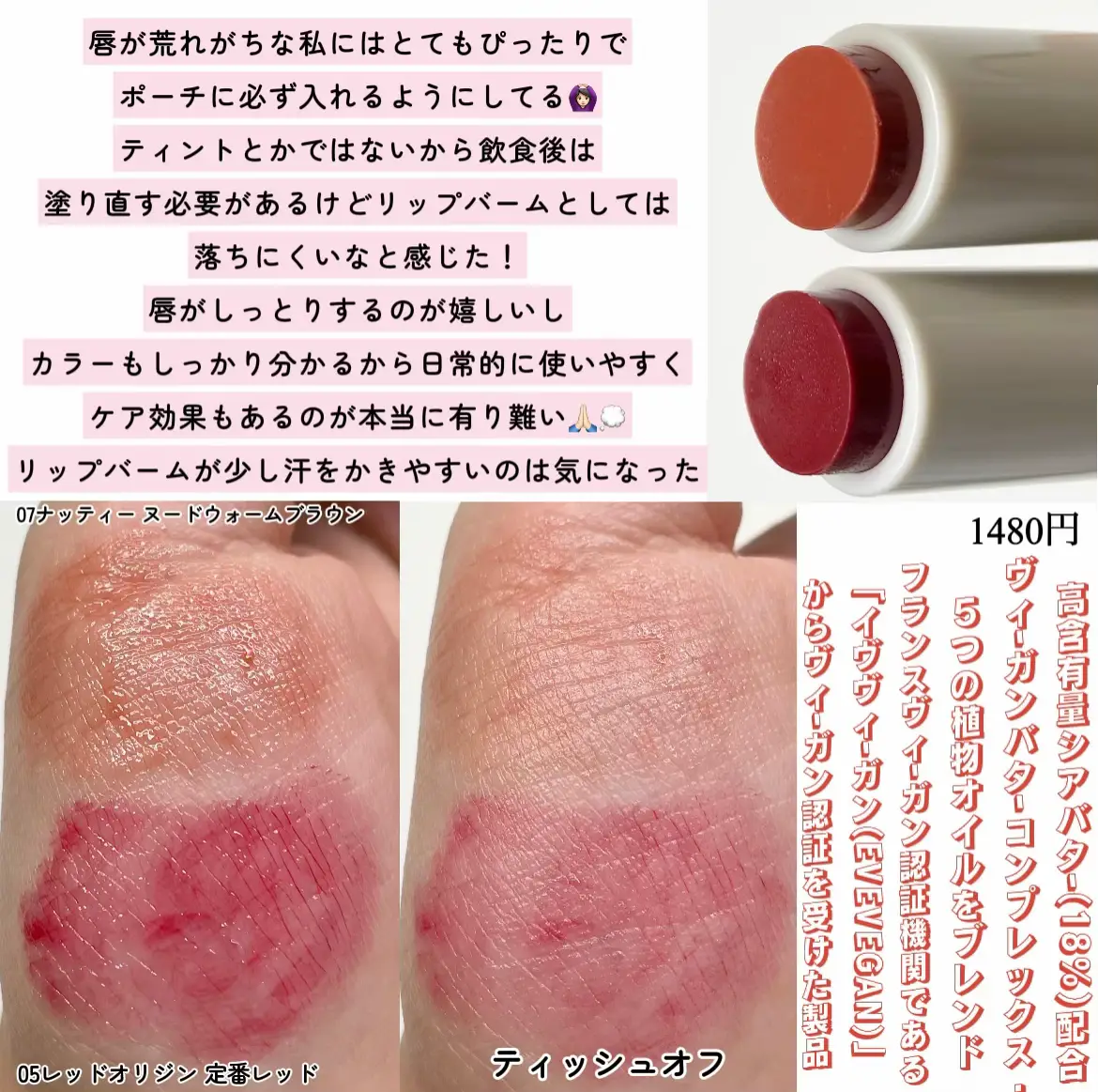 I want you to check out the lip balm! I want to put this in my 