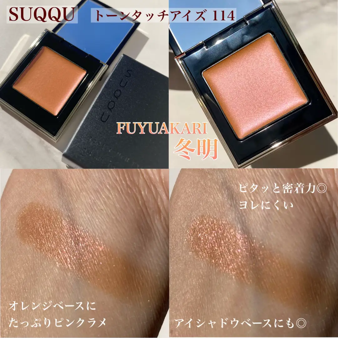 シグニチャーカラーアイズ129甘艶 | mikan_cosmecafeが投稿したフォト