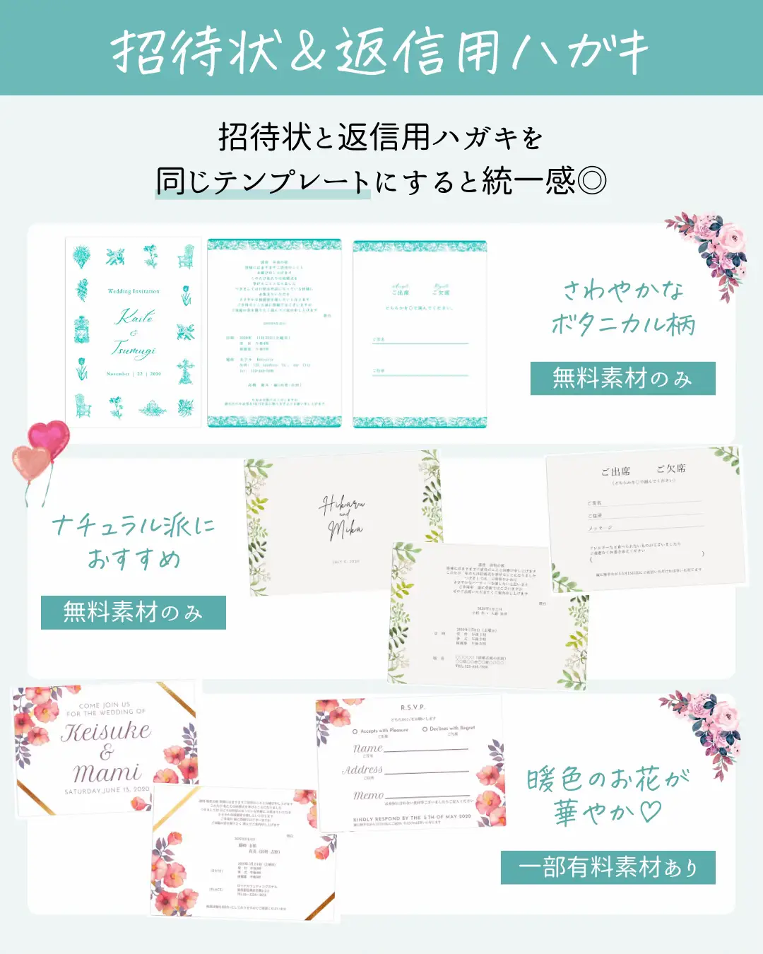 確認用 ウエディングアイテム 結婚式まであと1か月！最終準備チェックリストウェディングアイテム