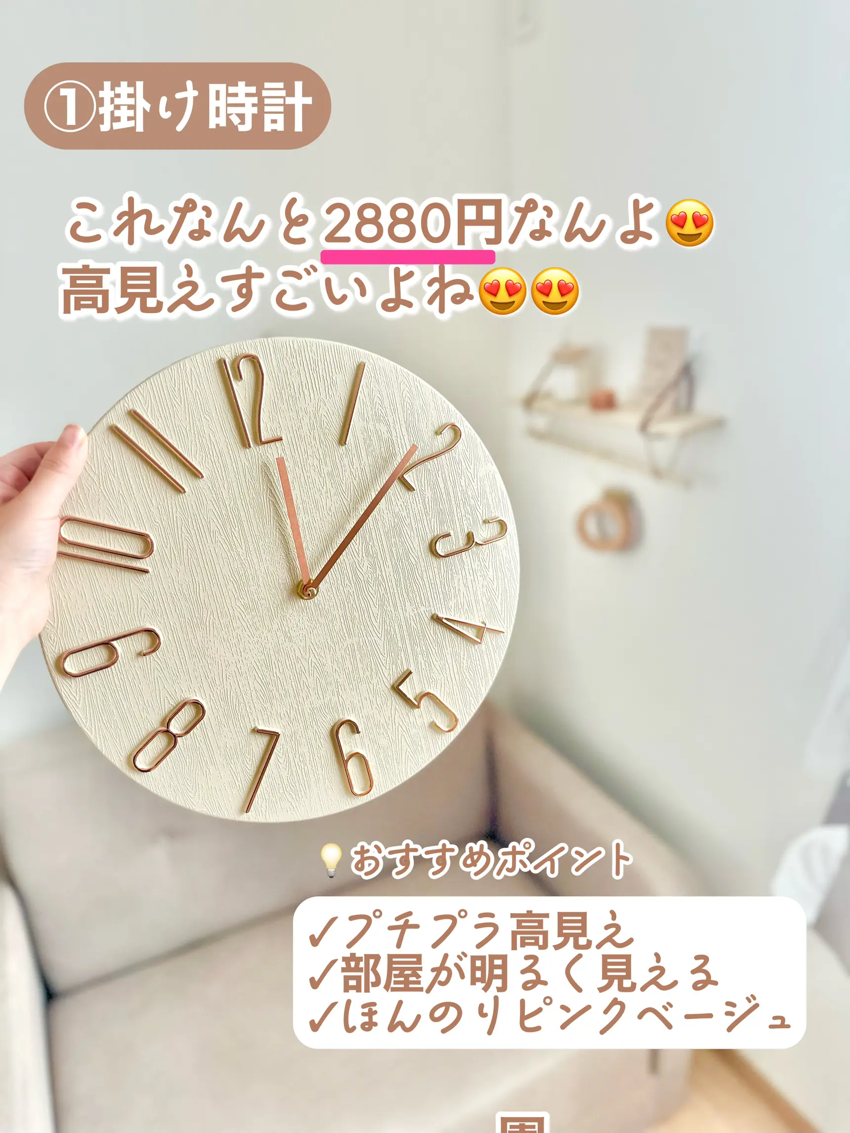 ミナペルホネン 無作法 smile flower 壁掛け時計