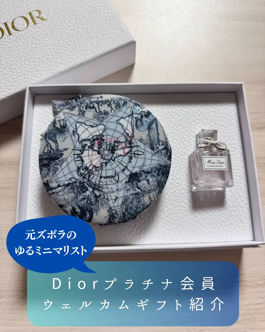 ウェルカムギフト紹介】Diorのプラチナ会員になりました💗 | ゆるミニマリストレナが投稿したフォトブック | Lemon8