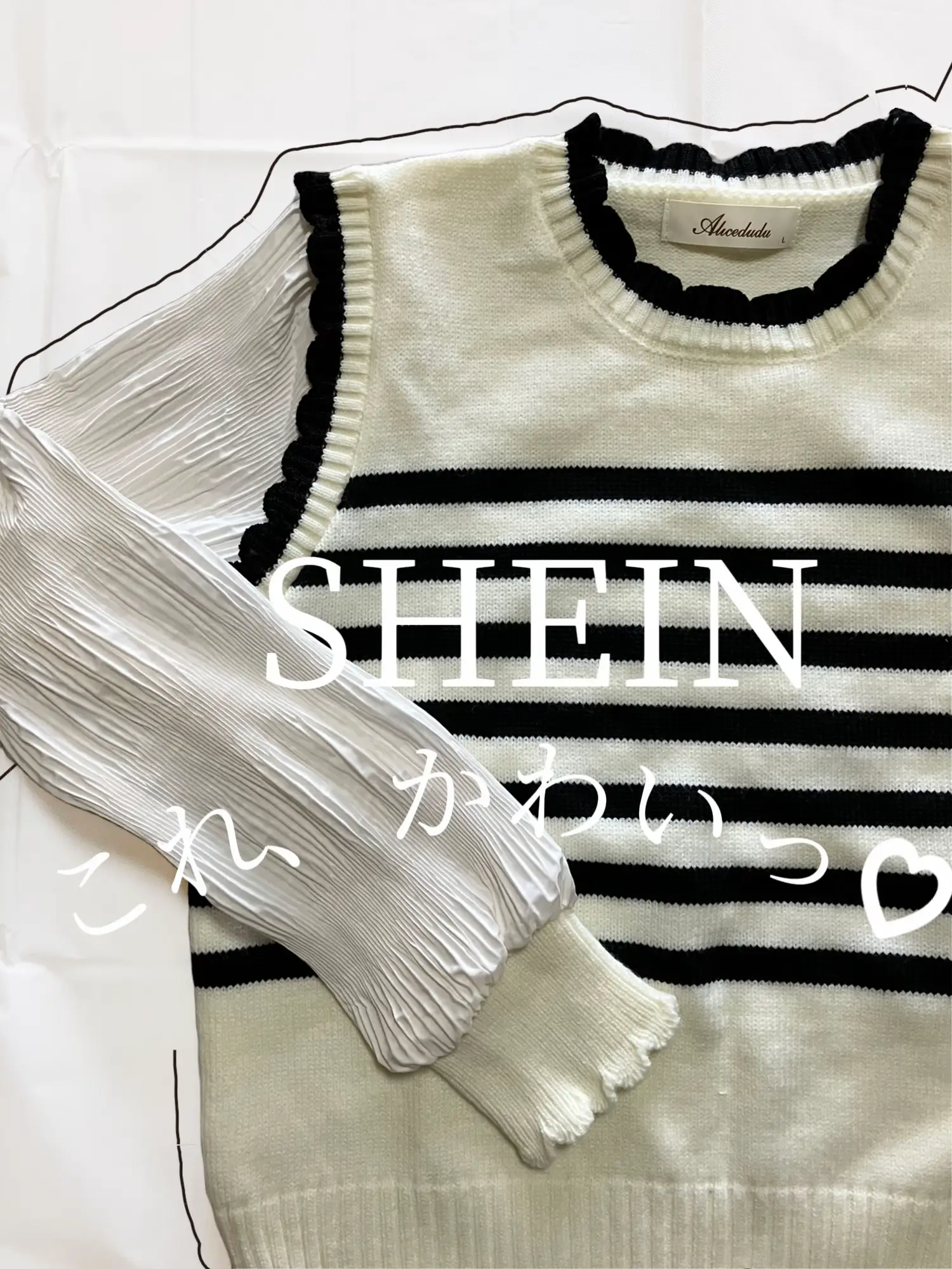 SHEIN🖤ニットベストブラウス  2231円🛒 | 𝕠𝕞𝕒𝕞𝕚  が投稿した