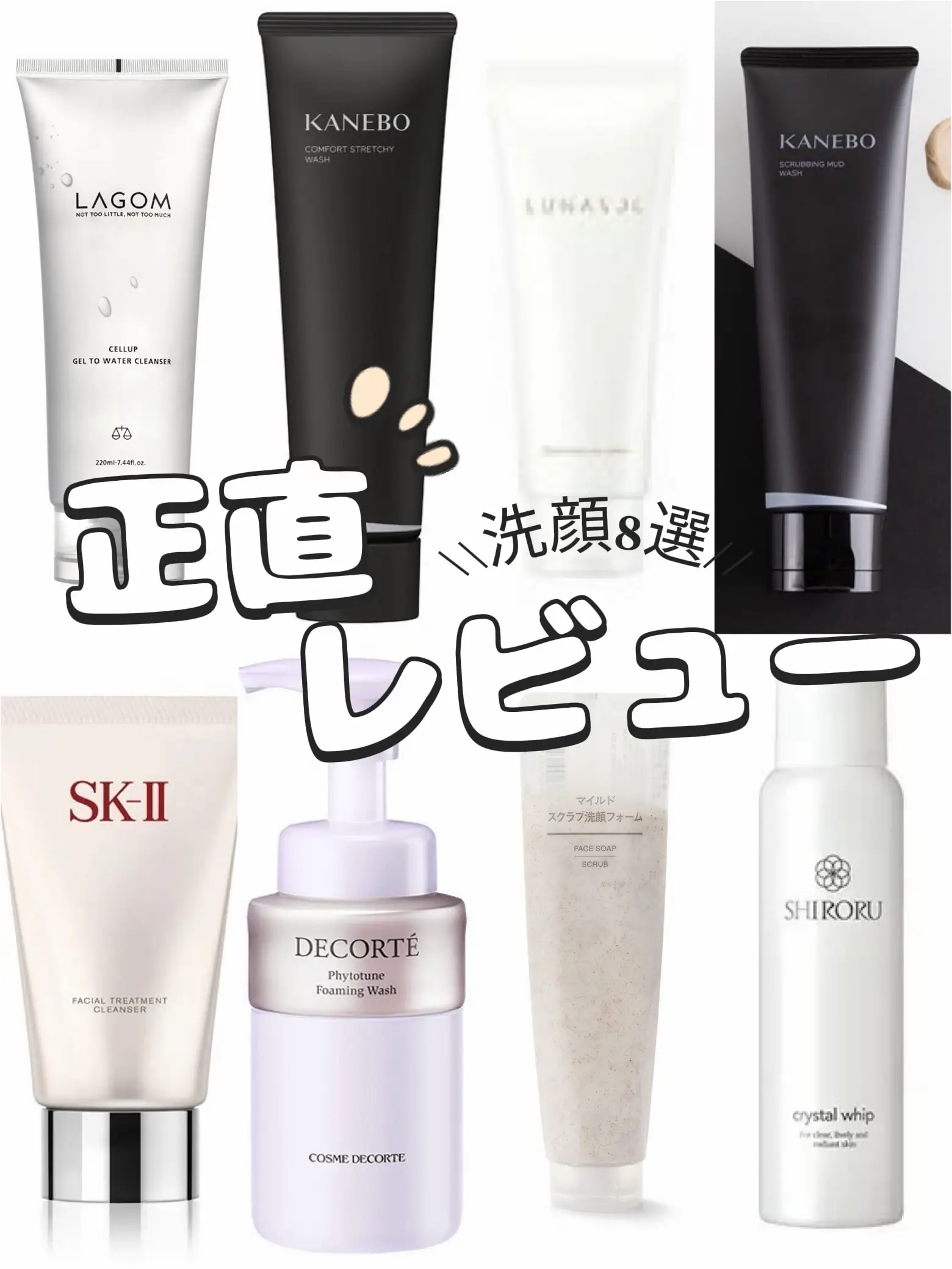 SHIRORU クリスタルホイップ | yukariが投稿したフォトブック