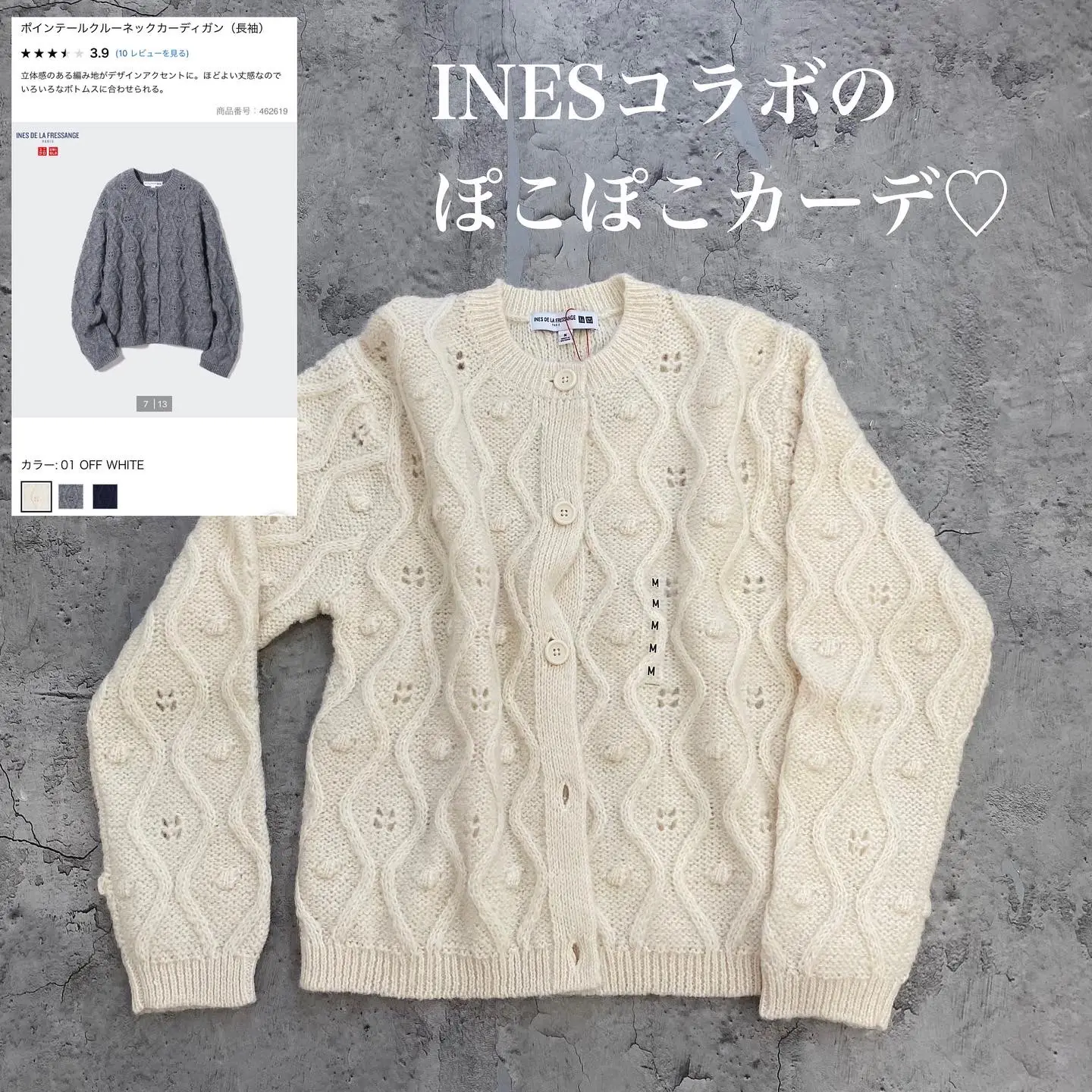 UNIQLOINESコラボが可愛い！ | cocoが投稿したフォトブック | Lemon8