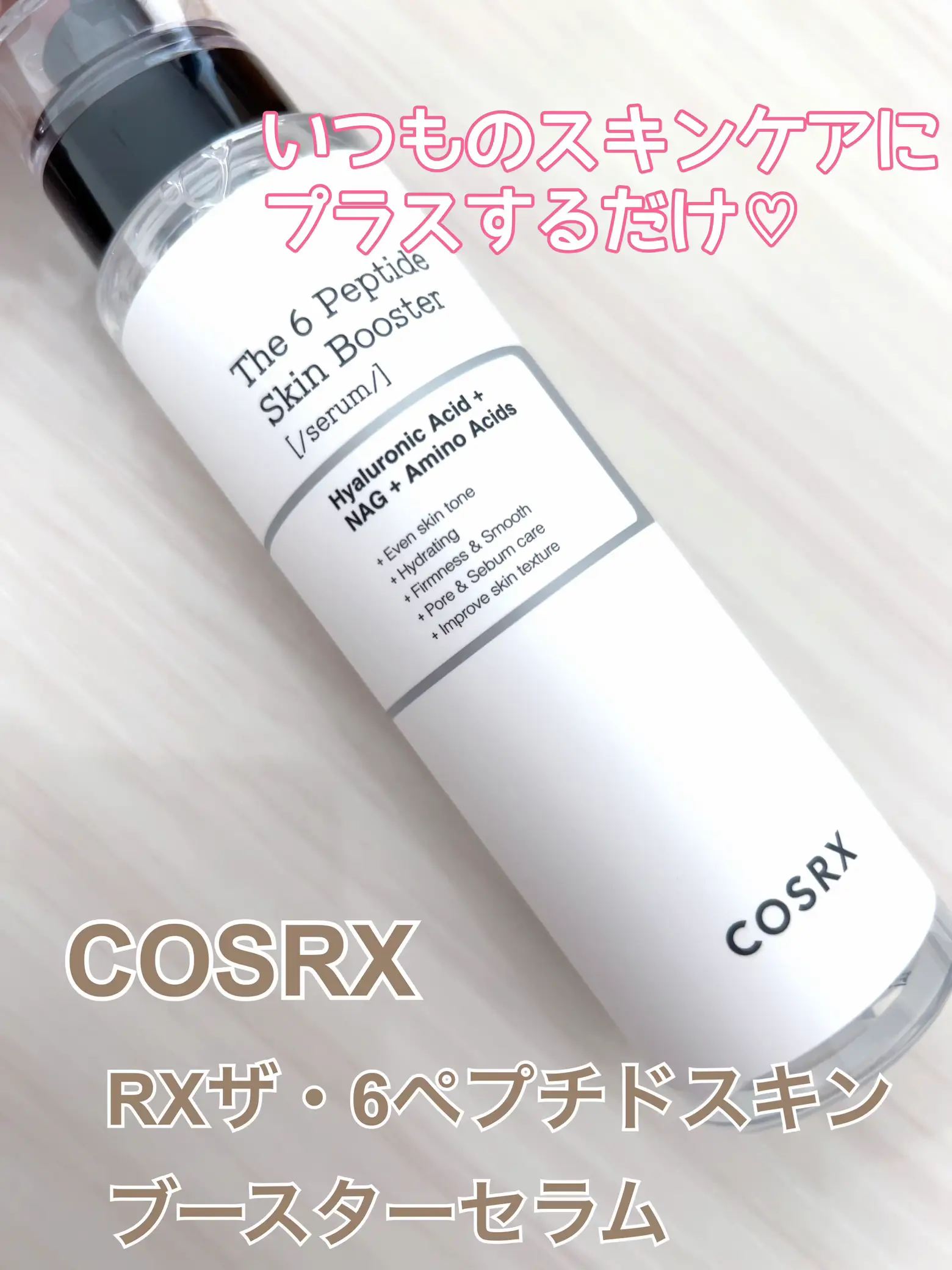 COSRXのブースターセラム | じじちゃんが投稿したフォトブック | Lemon8