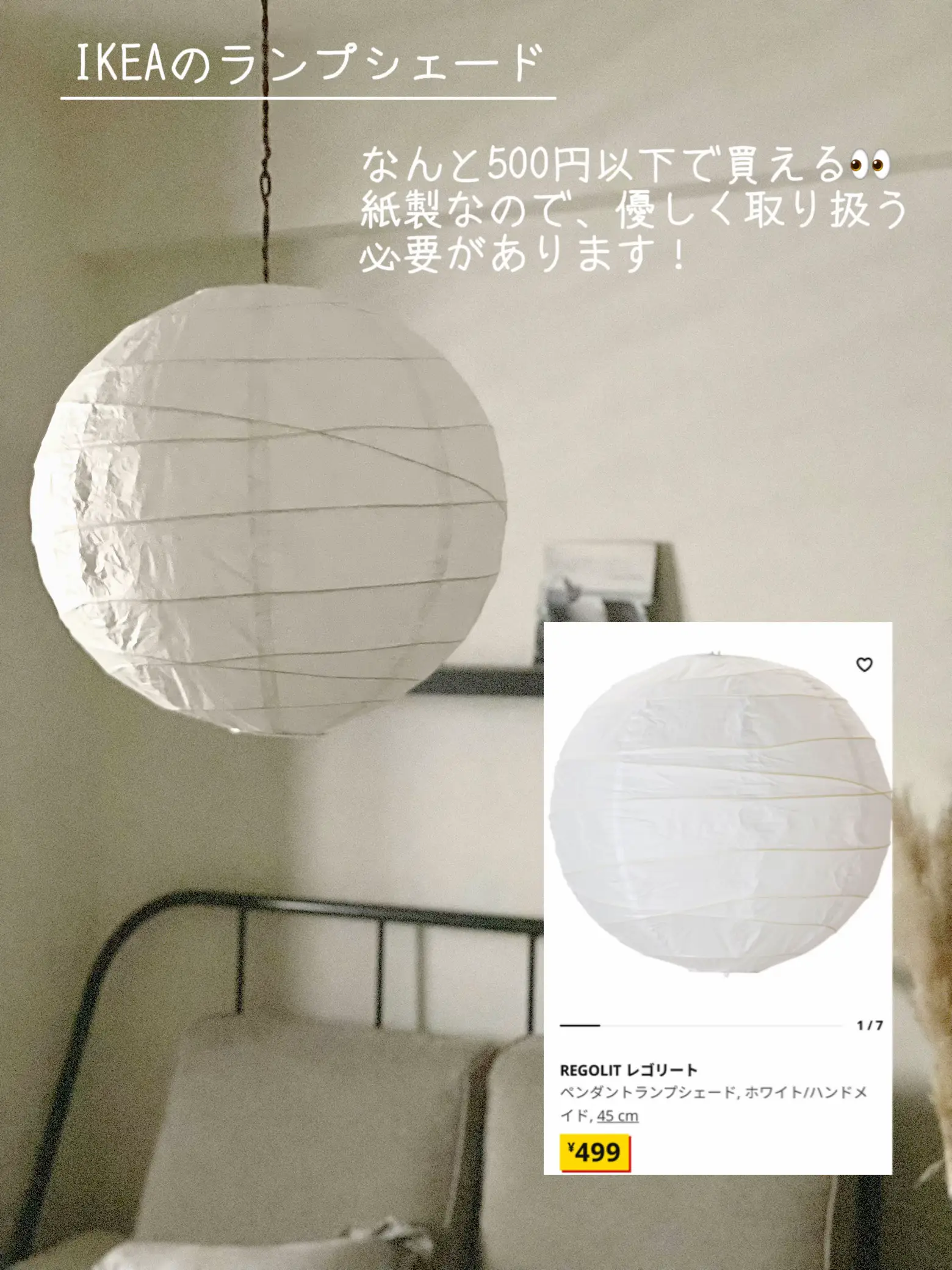 2024年のGuest Room Ideas on A Budgetのアイデア19選