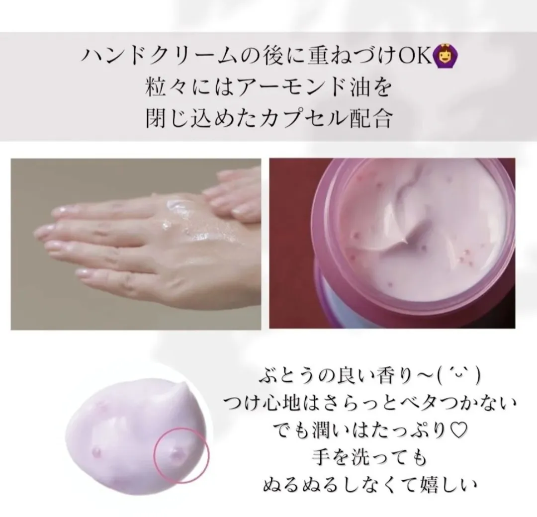 再入荷情報】POLA化粧品 「手」専用美容液✨ハンドコンフィチュール