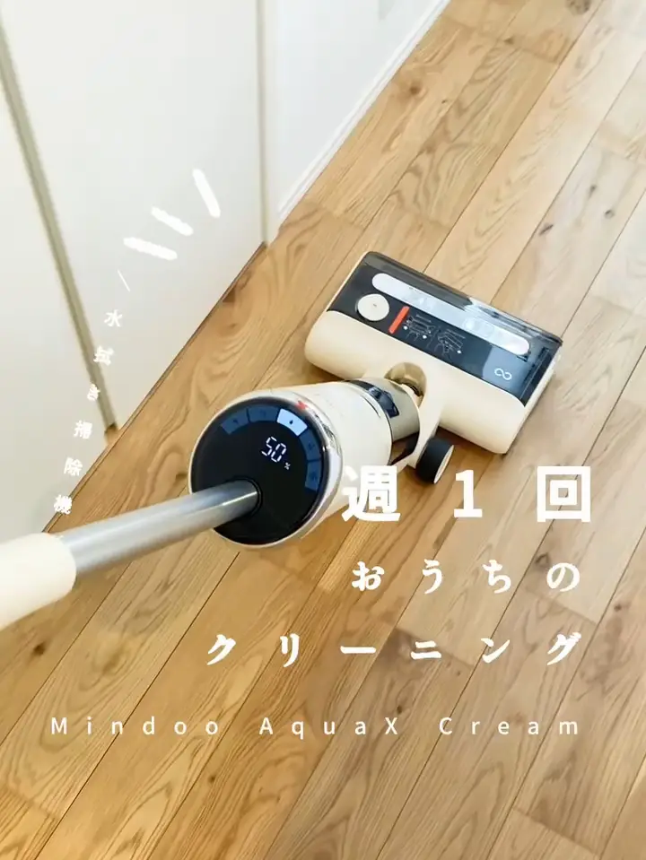 週に一回のお部屋クリーニング  /interior