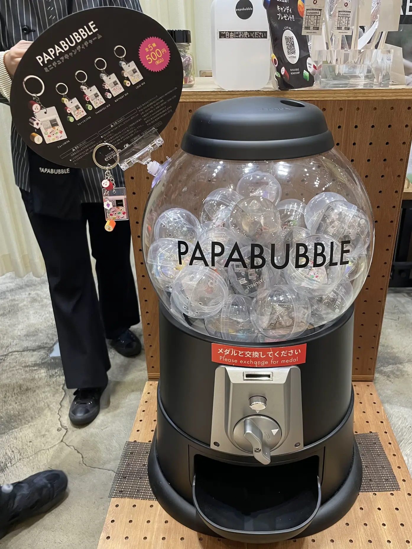 PAPABUBBLE ミニチュアキャンディチャーム | 田中天｜カプセルトイを