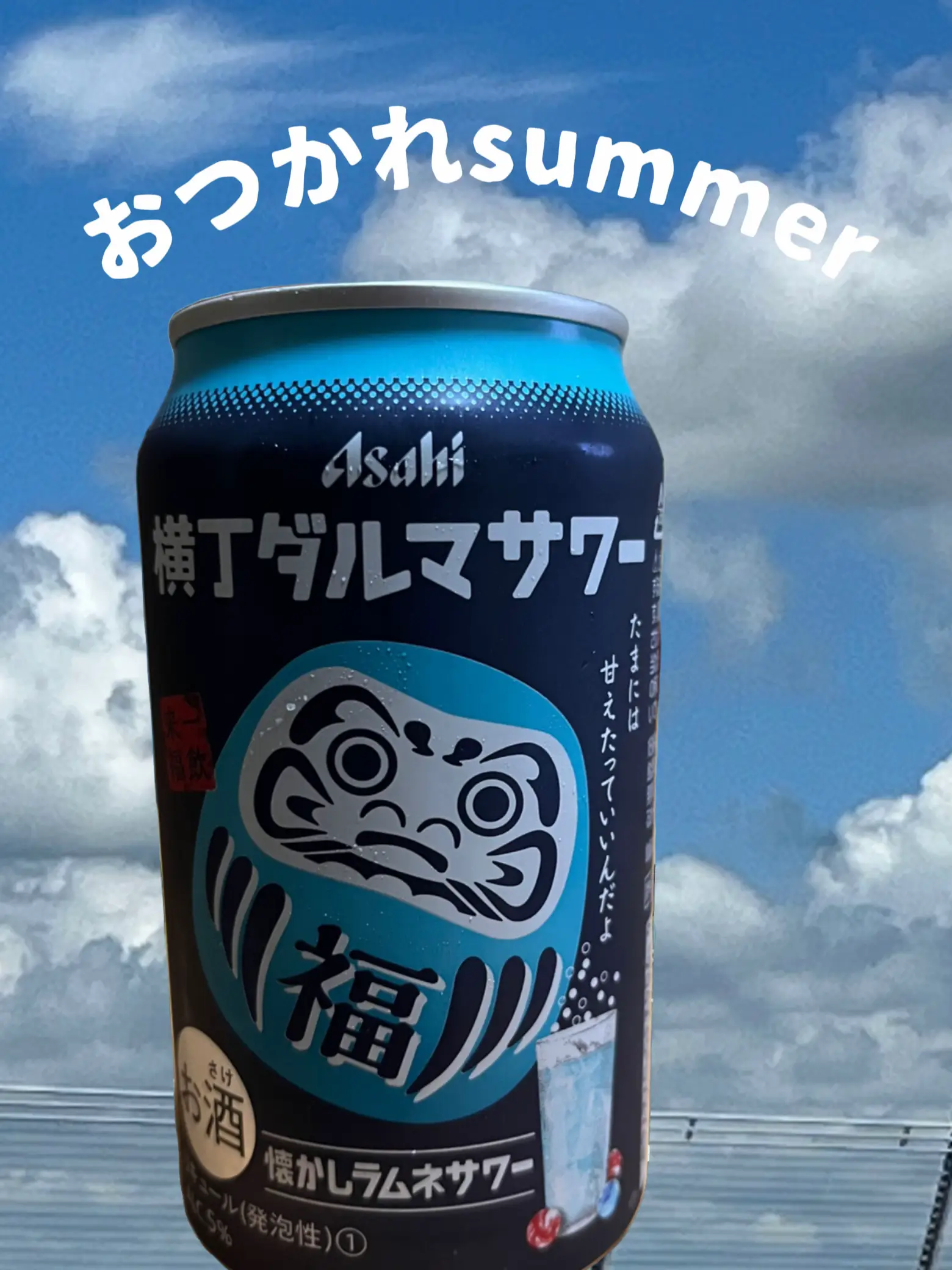逆さ福(春節)  アサヒビール 逆さ福(春節) アサヒビール