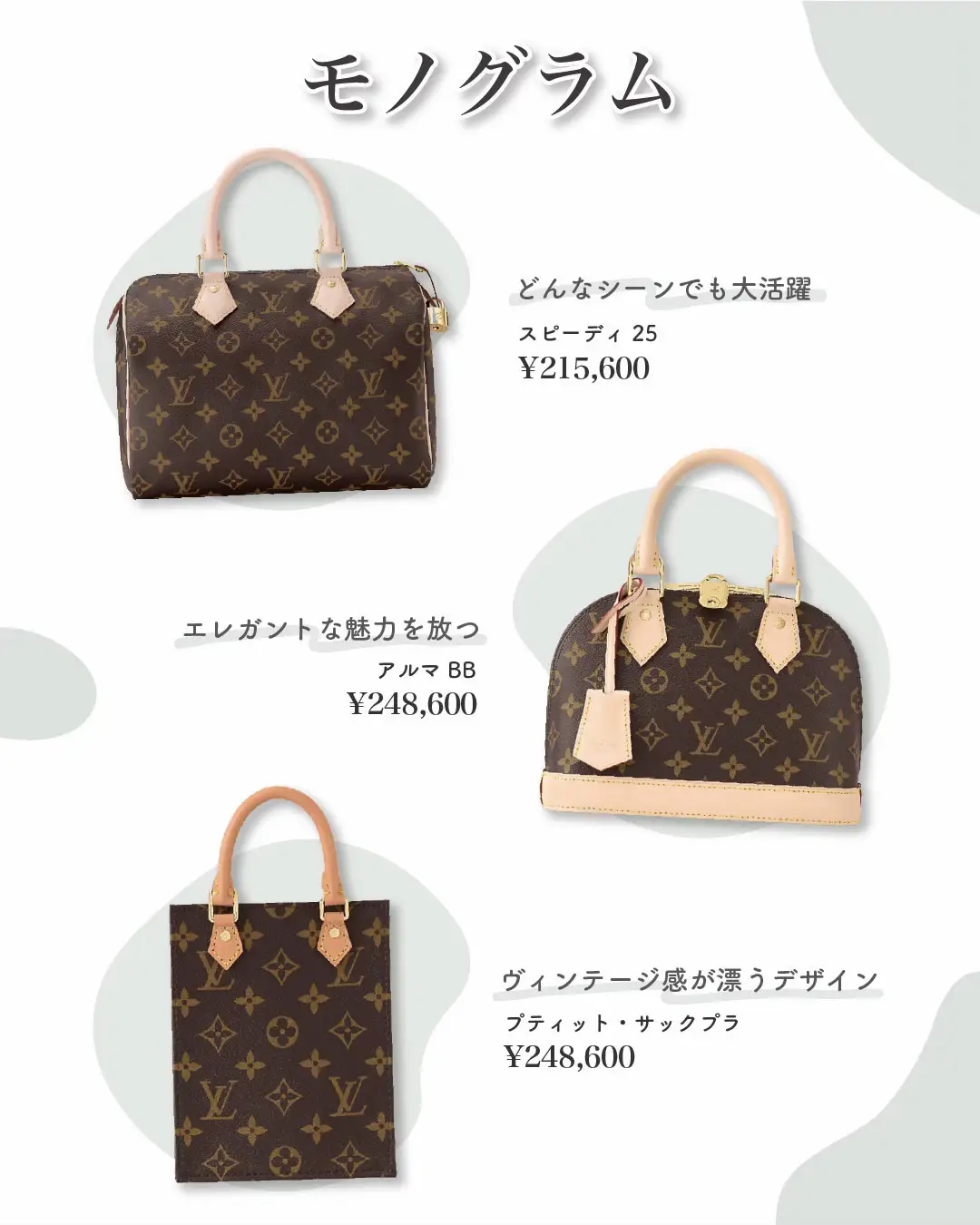 Let me introduce you to my new best friend. #louisvuitton