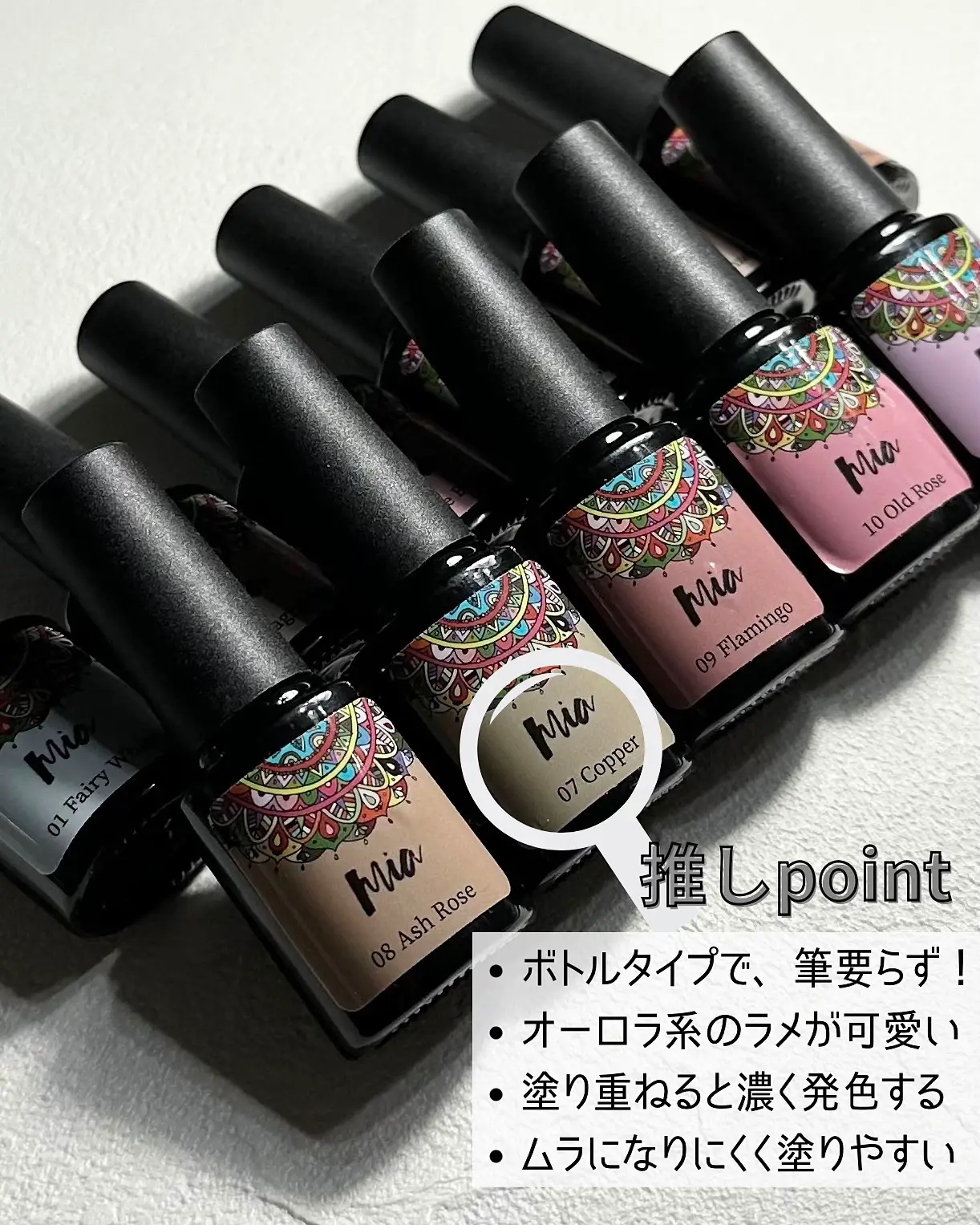 ネイル工房 - mia gel カラーチャート🎨✨ | Luce.1209が投稿した