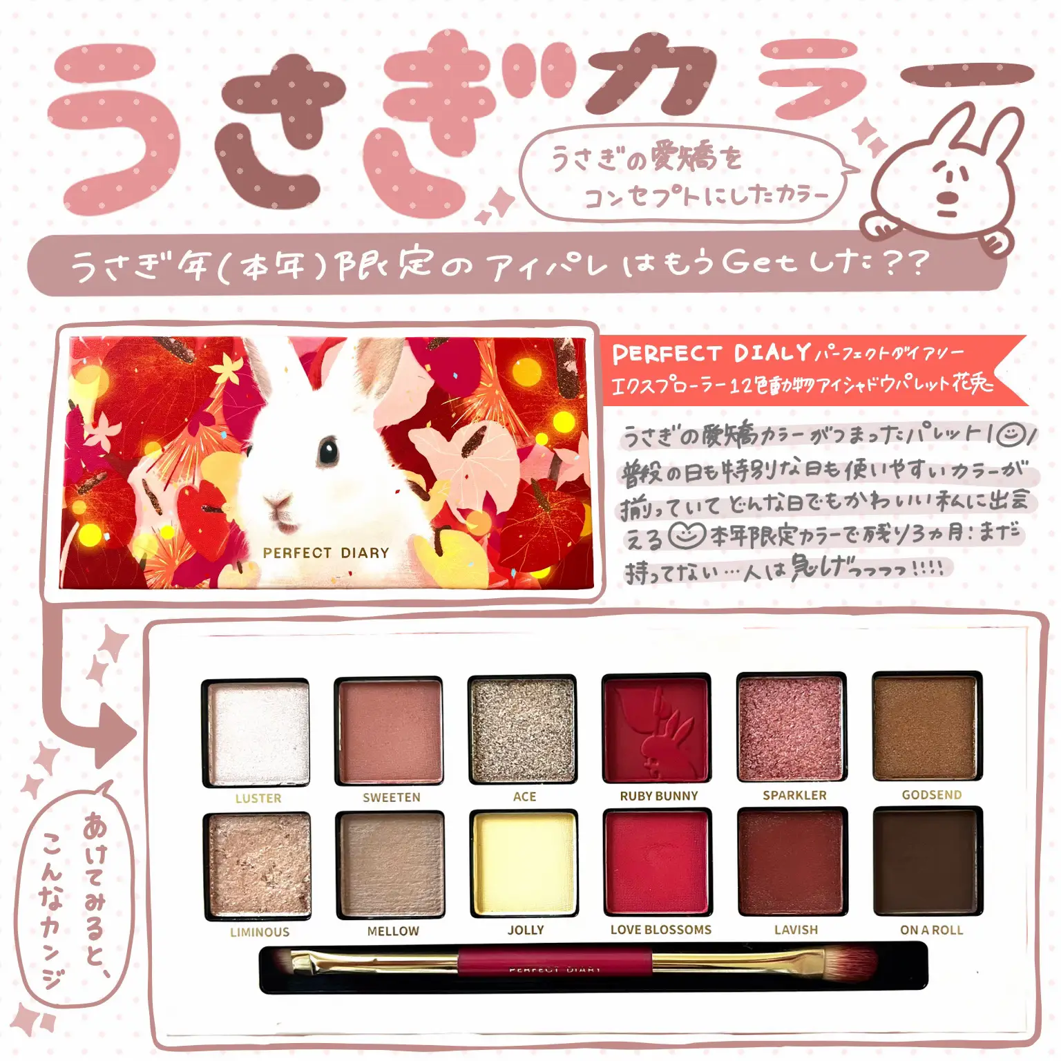 あとわずか本日限定2023年BLOSSOM 2本 - yanbunh.com