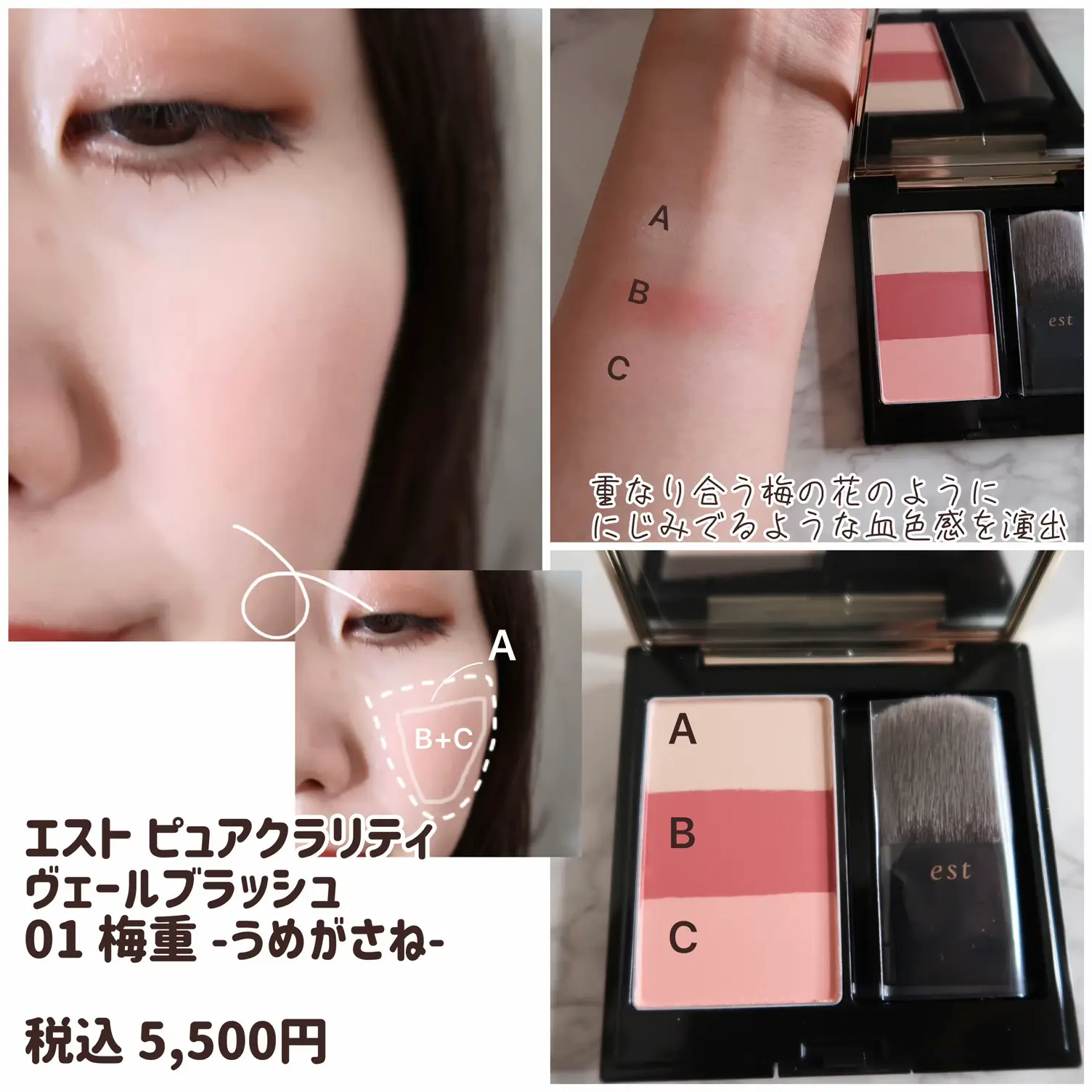 アラフォーが美しく輝く✨ estの限定コスメ💄】 | KIMIKAが投稿した