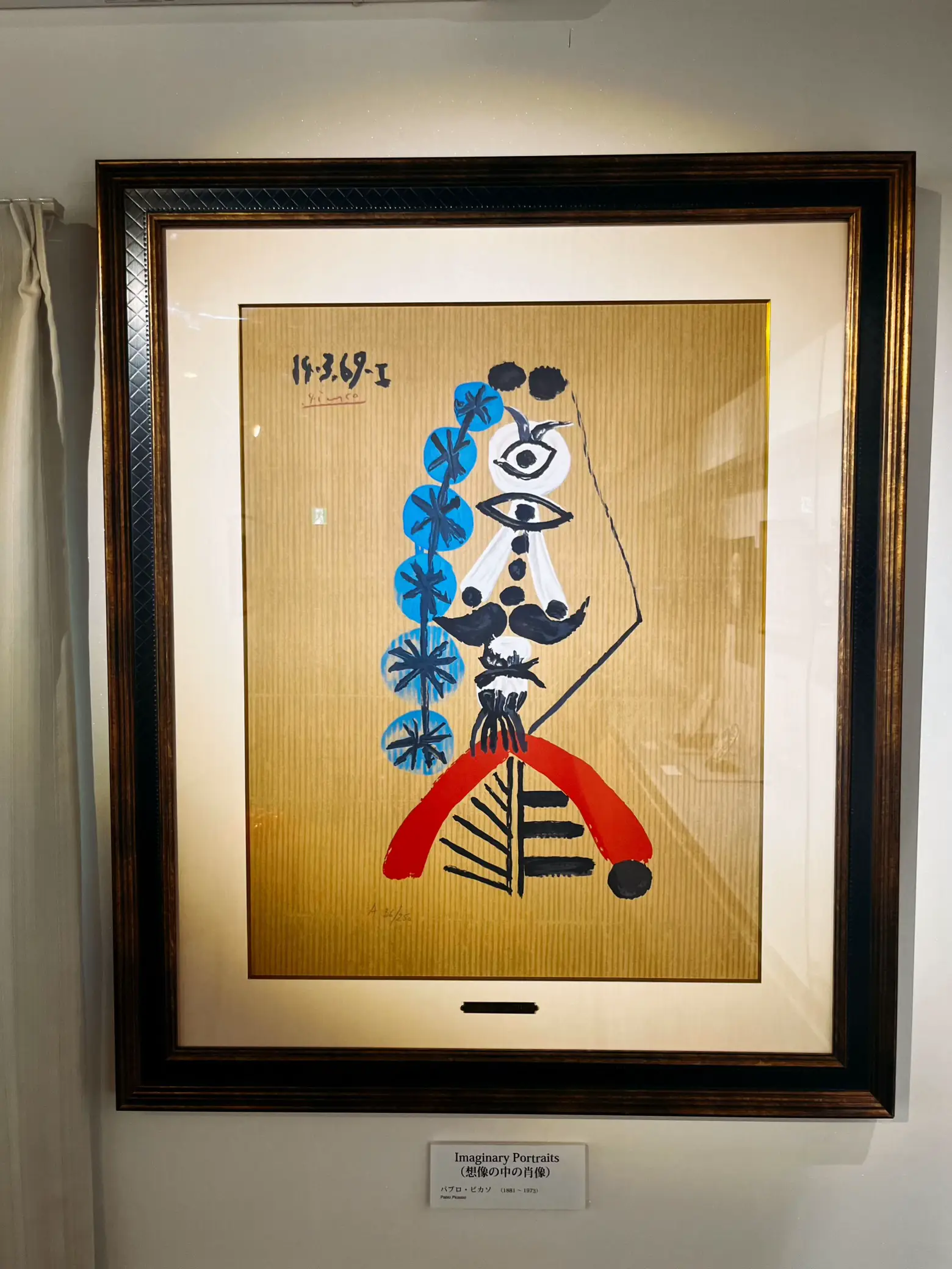 有田焼　陶板画　タイル画　リビングアート　パブロ・ピカソ　母と子　MR6722B 有田焼 陶板画 タイル画 リビングアート パブロ・ピカソ 母と子