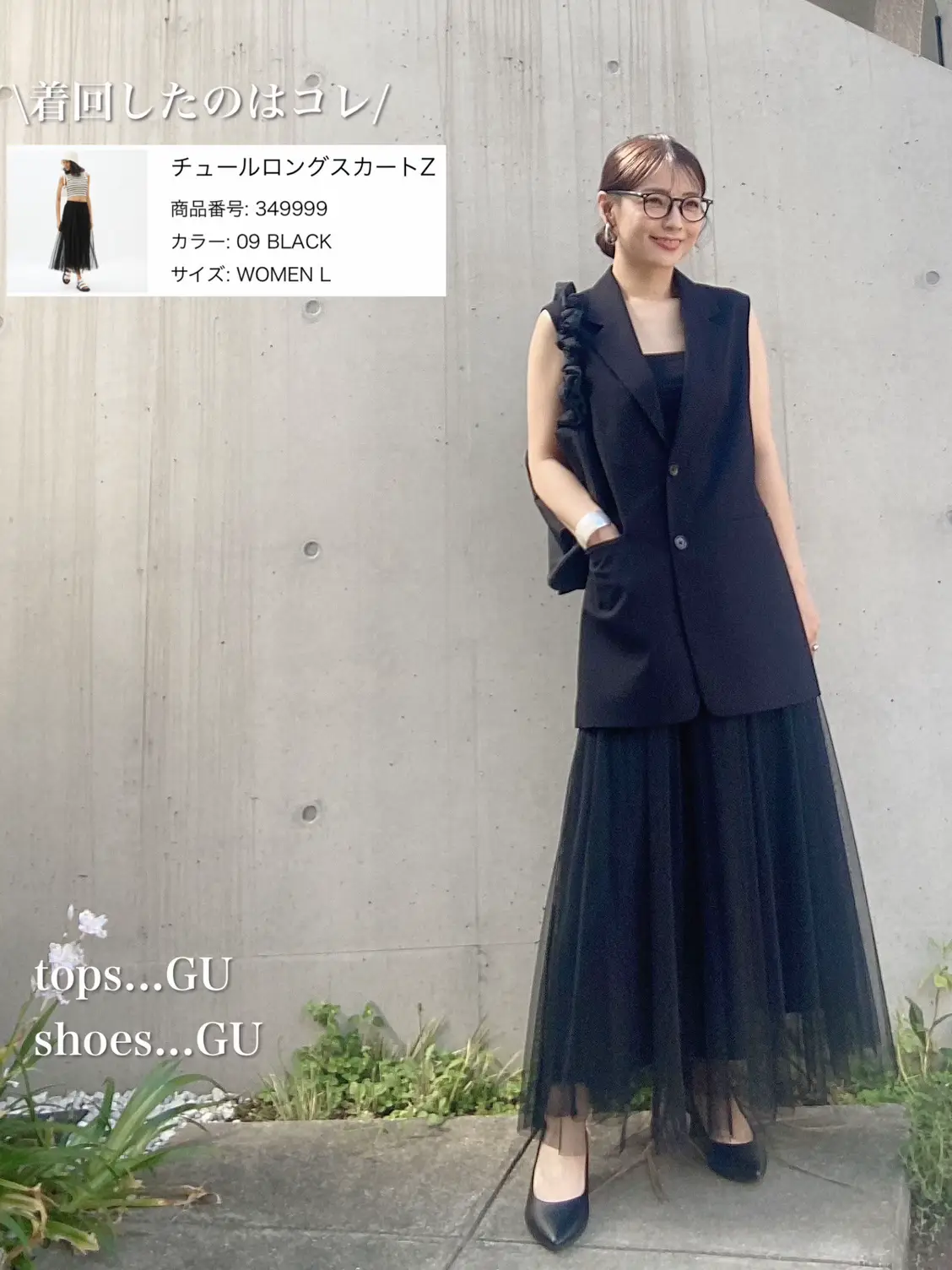 GU夏スカート可愛かった  着回し3コーデ/ | Atsukoが投稿したフォトブック | Lemon8