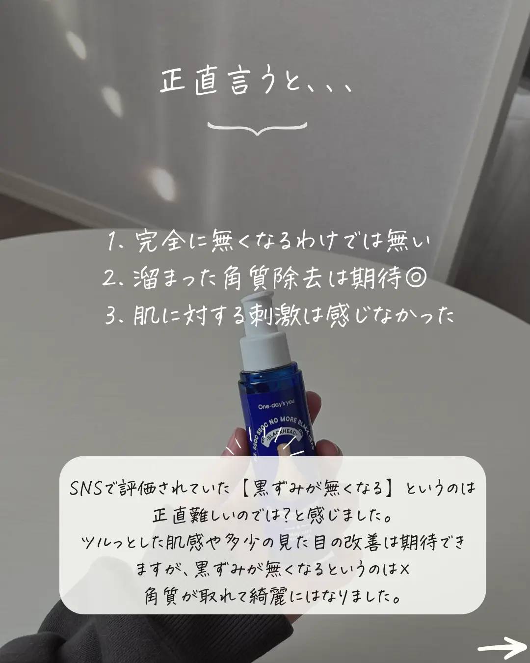 つる様】 リクエスト 2点 まとめ商品（つるりん様 リクエスト 2点 