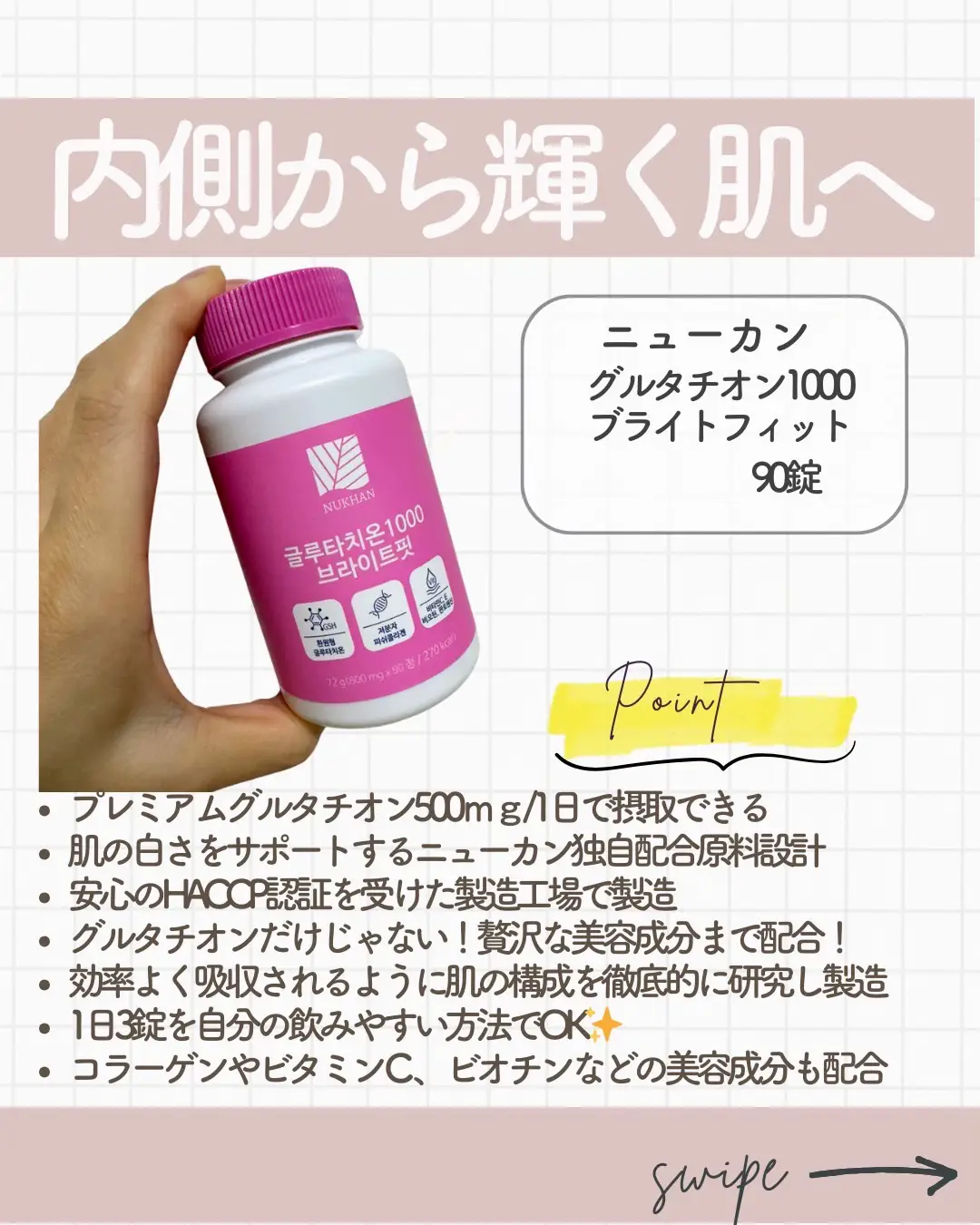 RERIGER Pmax ダイエットサプリ RERIGER Pmax ダイエットサプリ レリガーPmax NMNサプリメント 45g(1.5