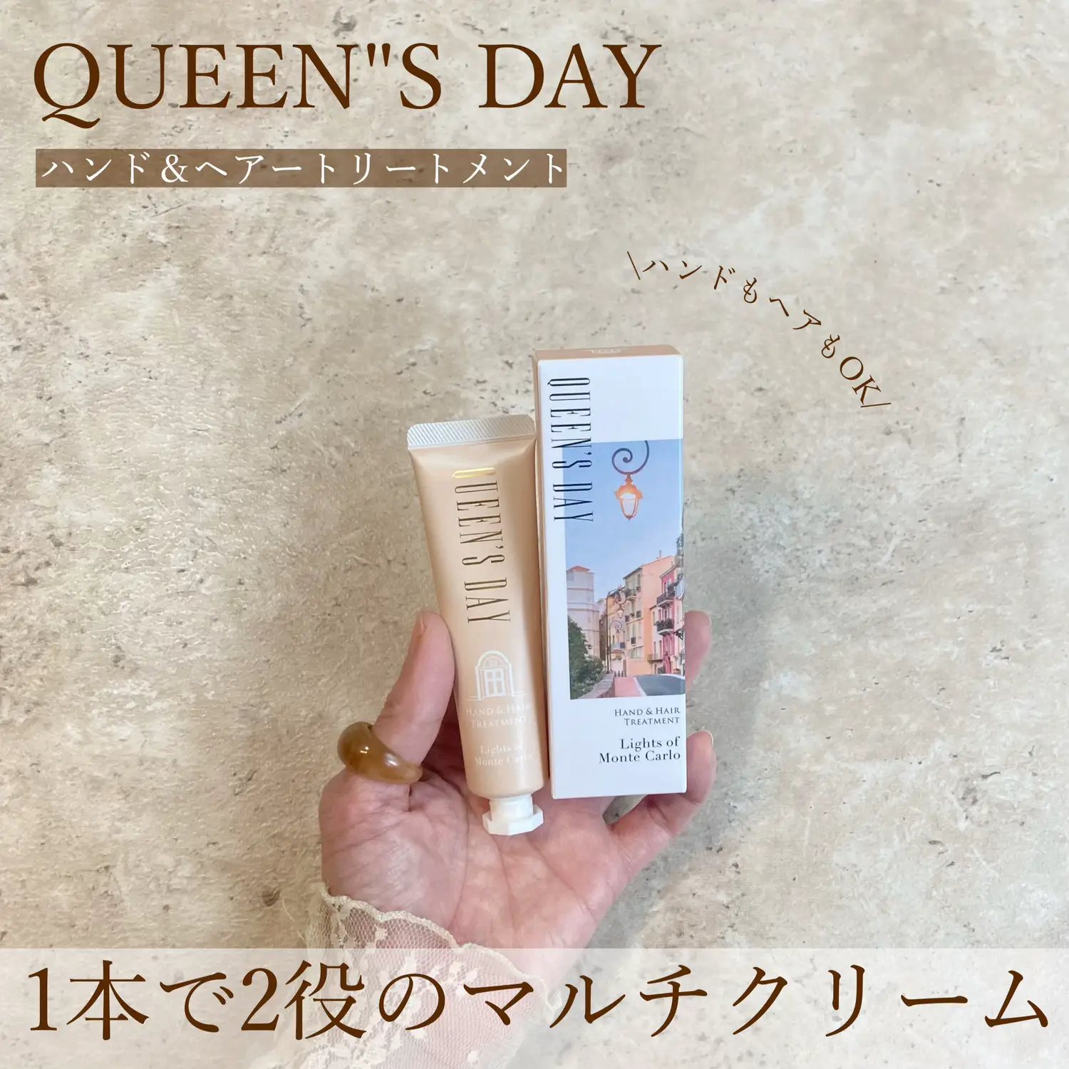 Queens Day - Lemon8検索