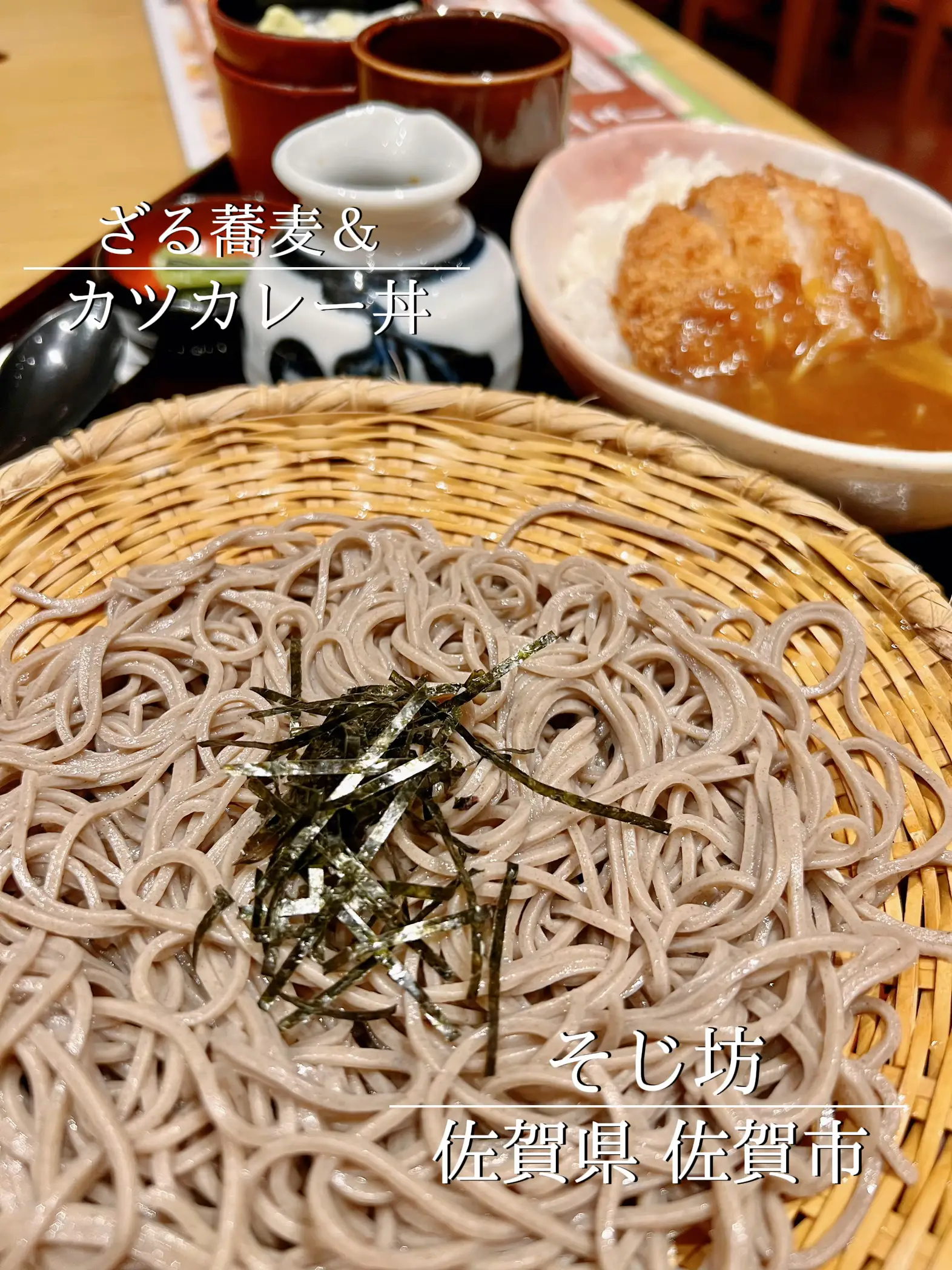 ざる蕎麦＆カツカレー丼 | 九州のカレー星人🍛が投稿したフォトブック | Lemon8