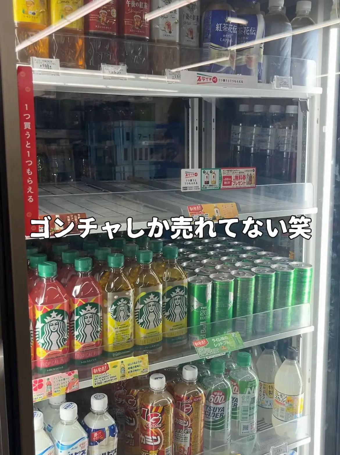新作飲んだ？】ゴンチャのセブン限定ドリンク | akiko888が投稿
