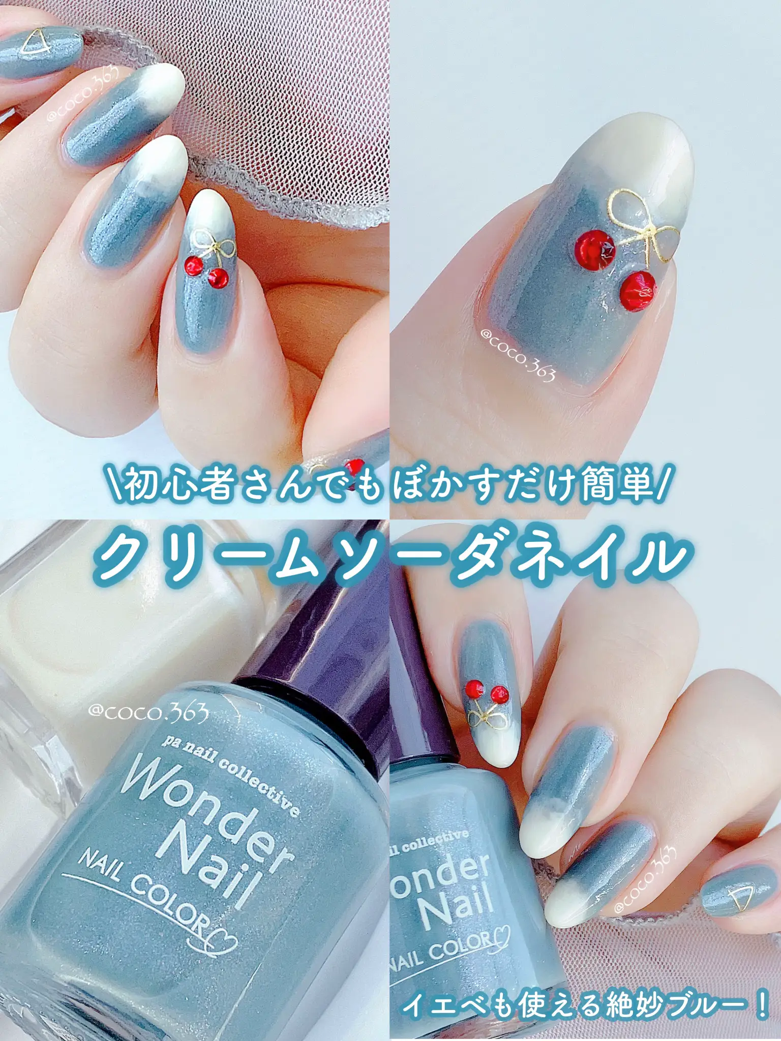 つくり方howtoあり/マニキュア2本できるイエベにも使いやすいブルーニュアンスネイル💅 | coco 自爪ネイル💅🏻が投稿したフォトブック |  Lemon8