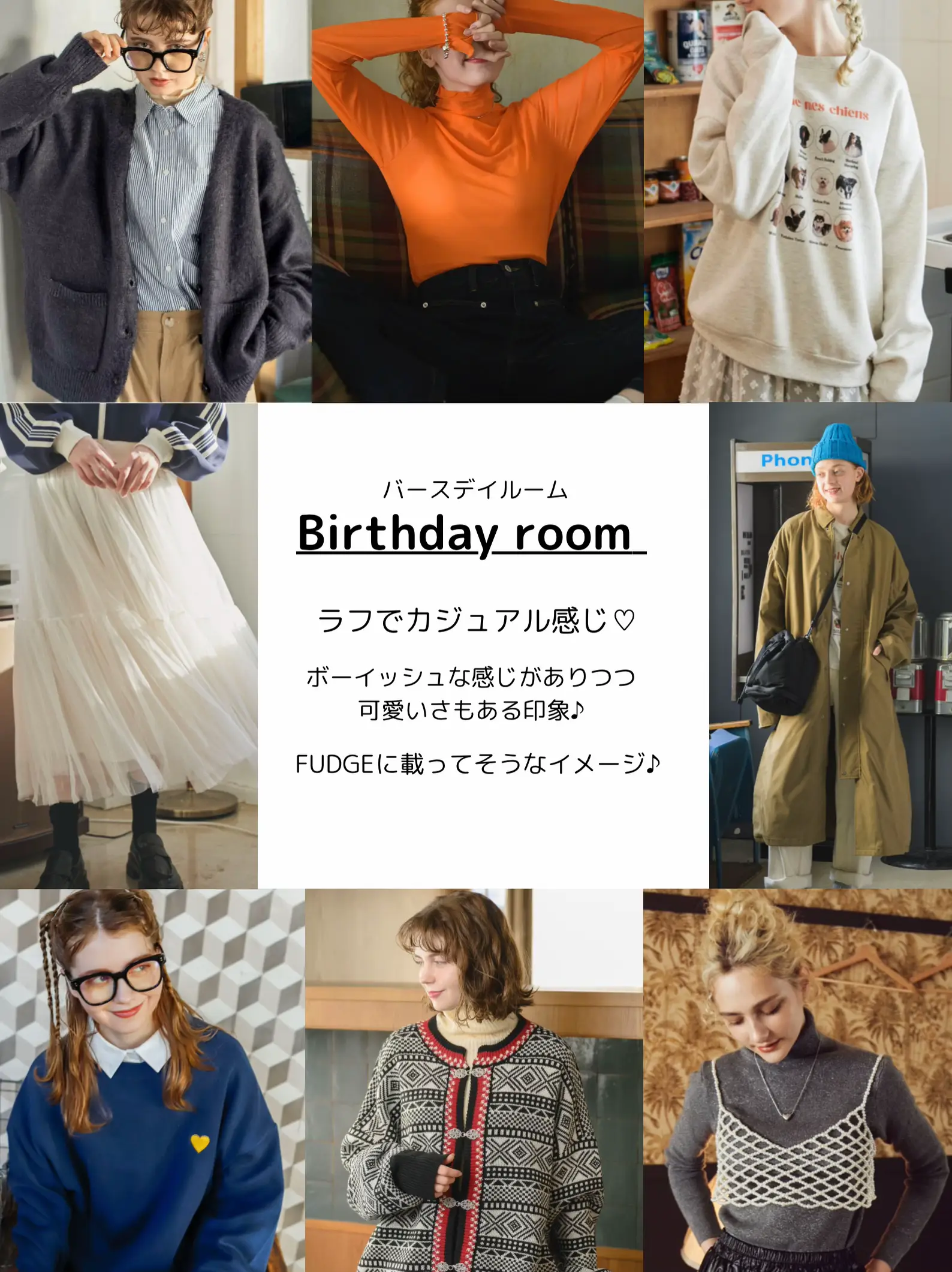 2024年のcasual yet chicのアイデア19選