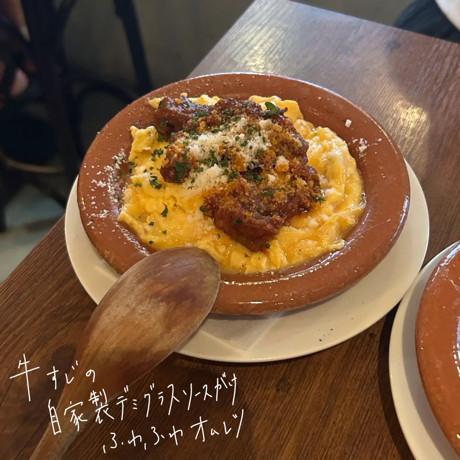 もちもちチーズニョッキが大人気のおしゃれビストロ? | はるきゃんが 